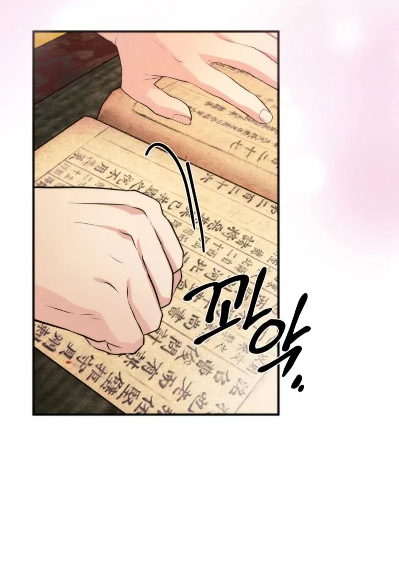 Cuồng Nhãn Chương 57.5 page 31 - Giả Dược