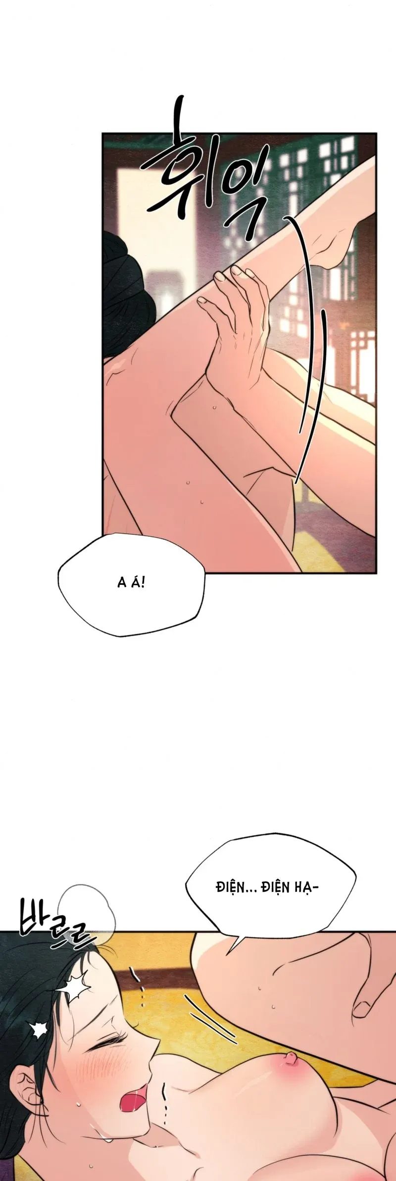 Cuồng Nhãn Chương 60.5 page 1 - Giả Dược