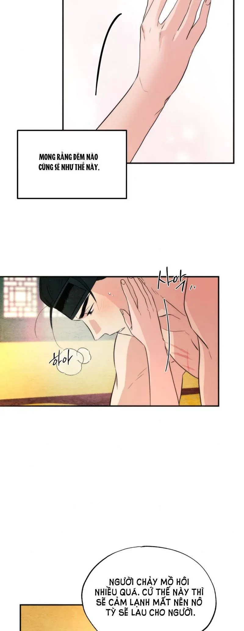 Cuồng Nhãn Chương 60.5 page 12 - Giả Dược