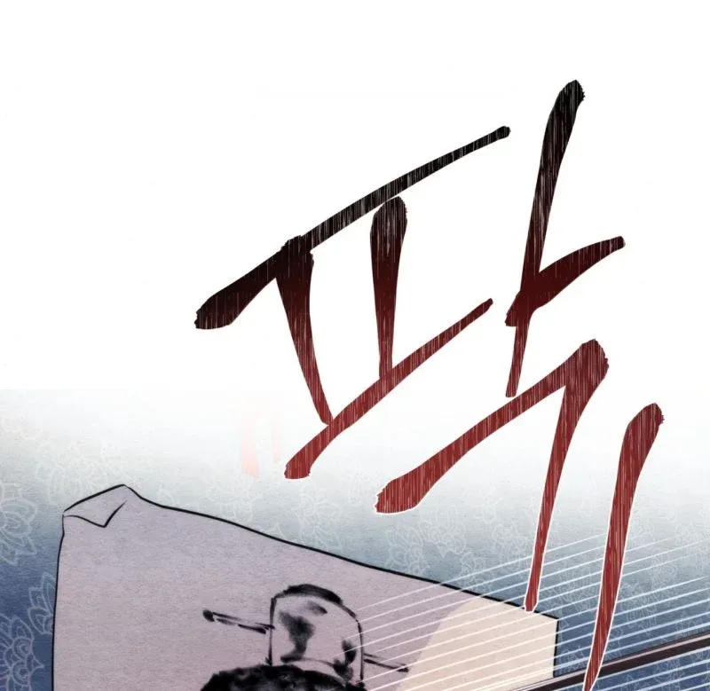 Cuồng Nhãn Chương 60.5 page 29 - Giả Dược