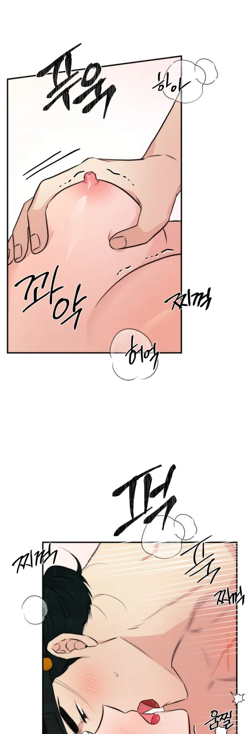 Cuồng Nhãn Chương 60.5 page 4 - Giả Dược