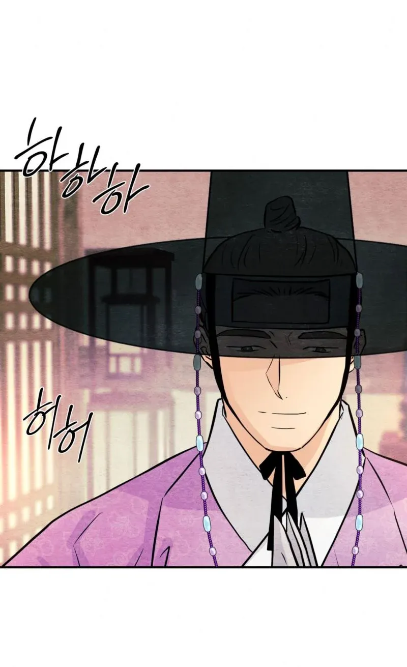 Cuồng Nhãn Chương 62.5 page 16 - Giả Dược