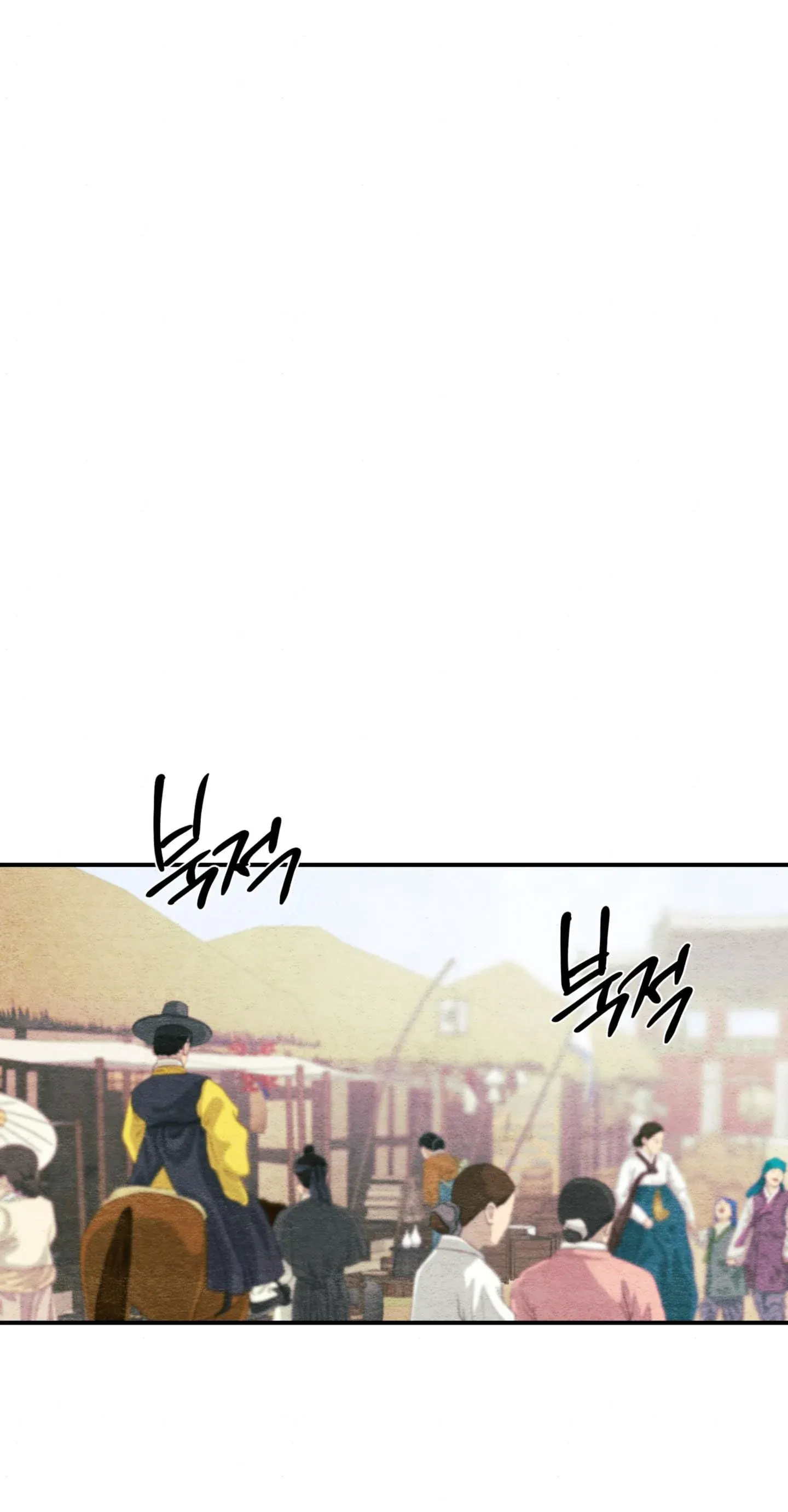 Cuồng Nhãn Chương 64.1 page 14 - Giả Dược