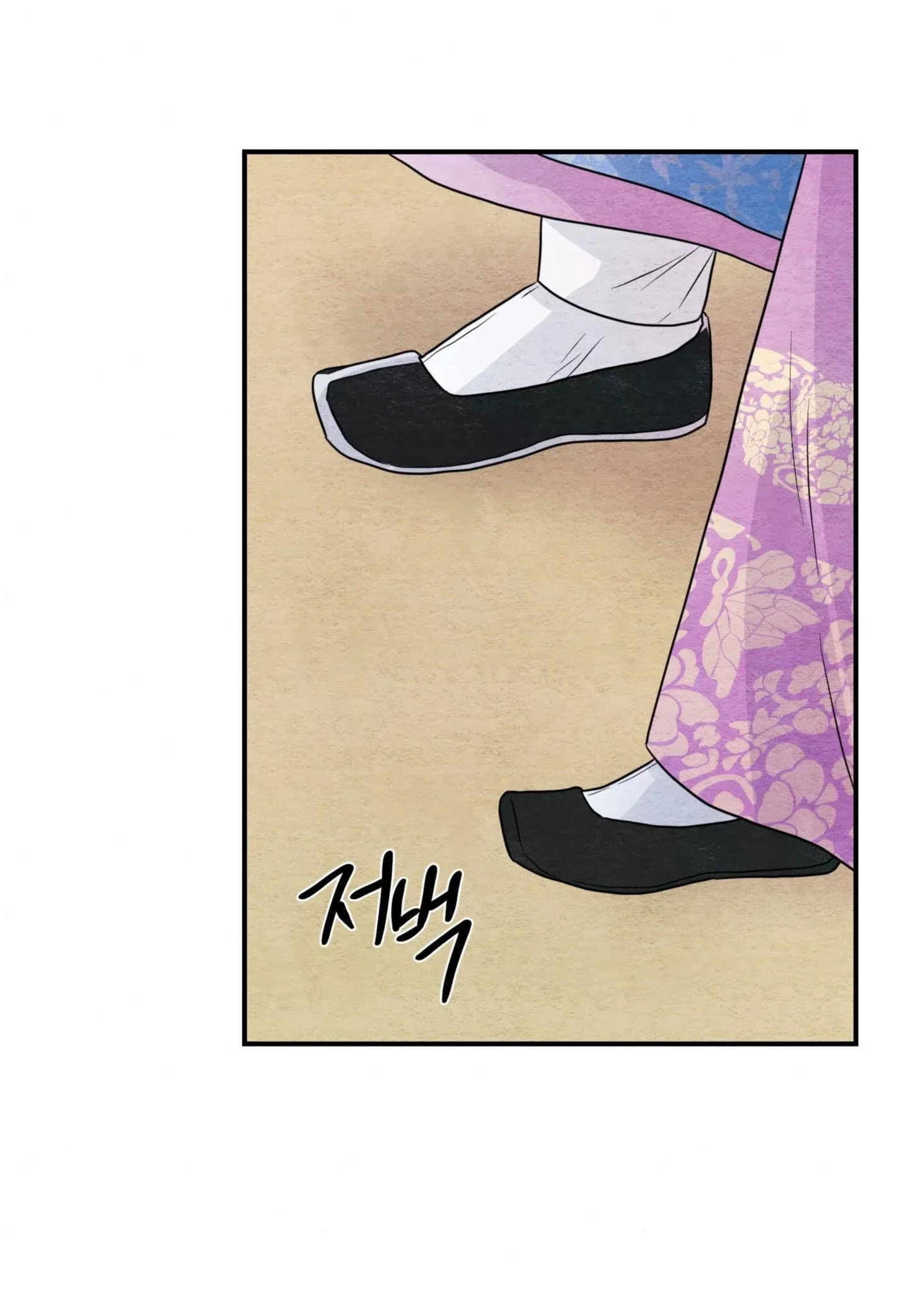 Cuồng Nhãn Chương 64.1 page 15 - Giả Dược
