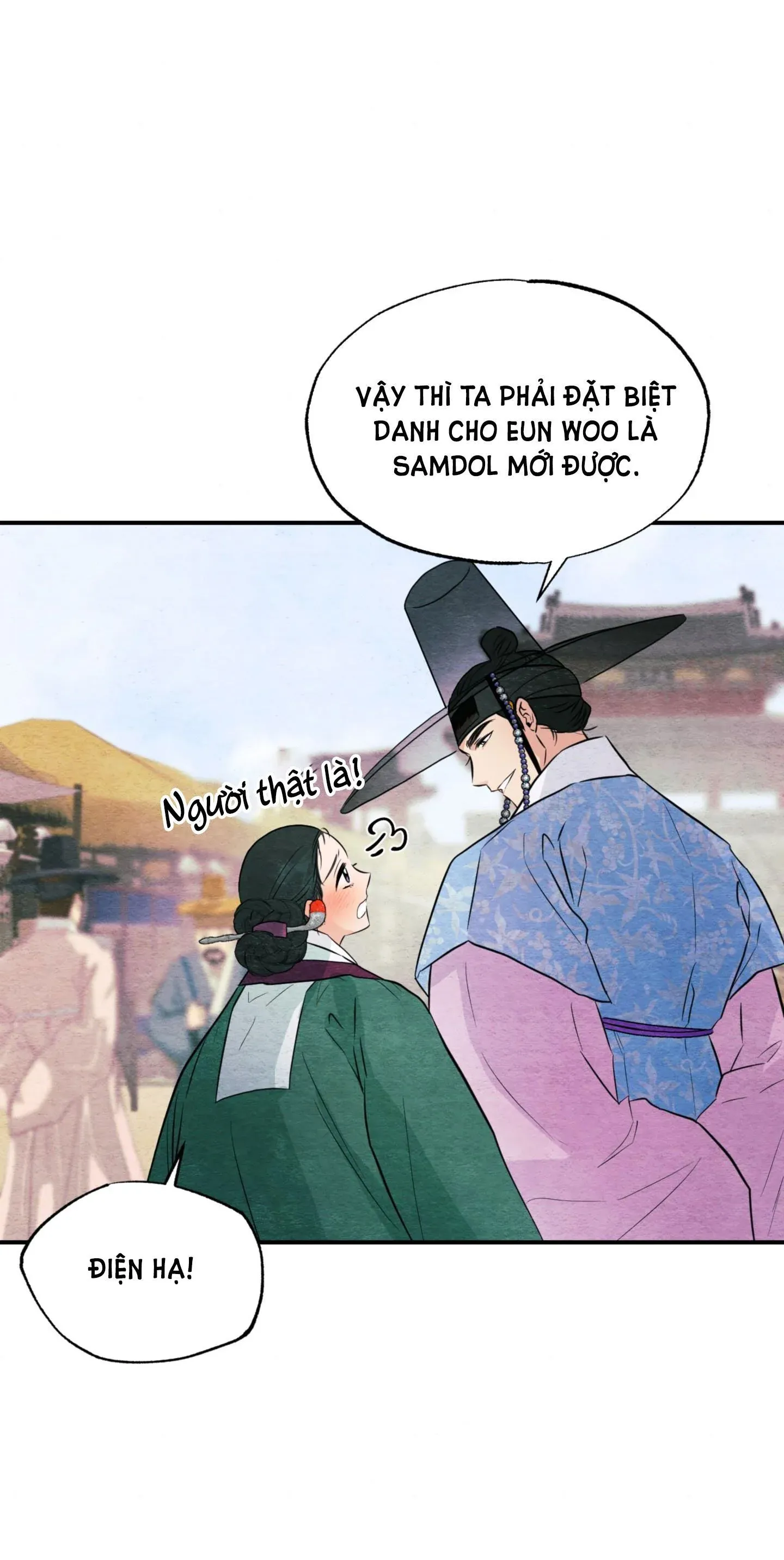 Cuồng Nhãn Chương 64.2 page 12 - Giả Dược