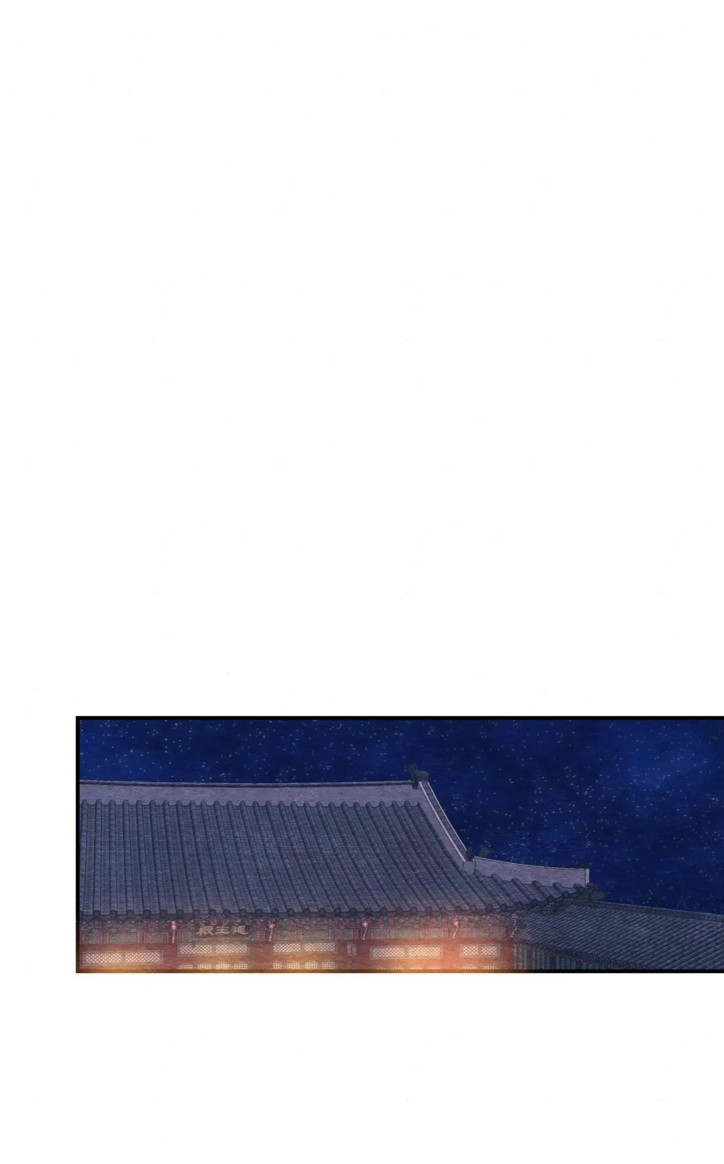 Cuồng Nhãn Chương 64.2 page 17 - Giả Dược