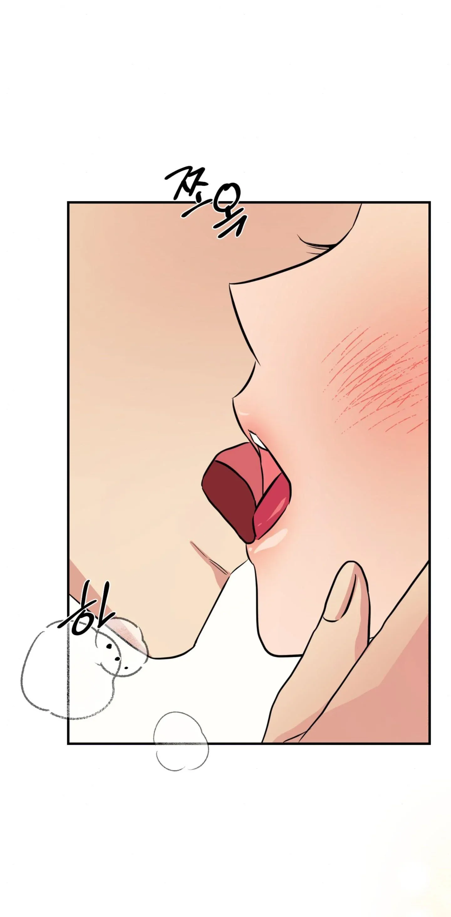 Cuồng Nhãn Chương 66.1 page 7 - Giả Dược