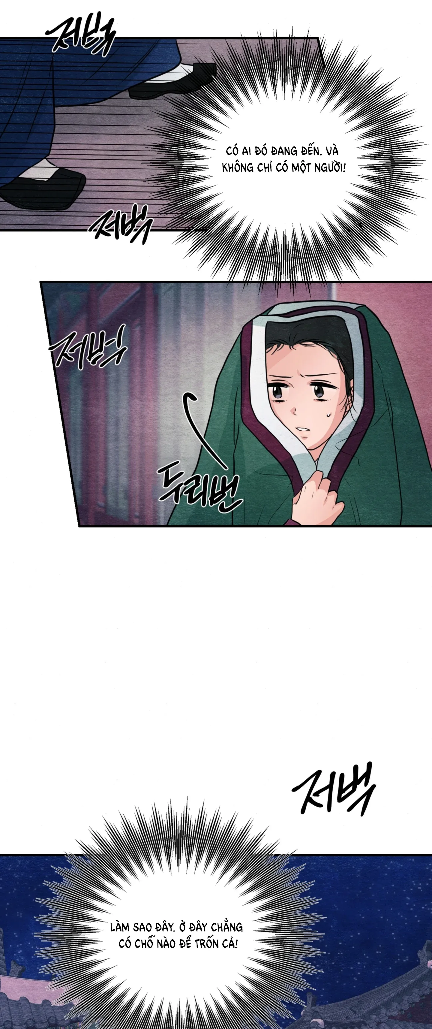 Cuồng Nhãn Chương 68.2 page 17 - Giả Dược