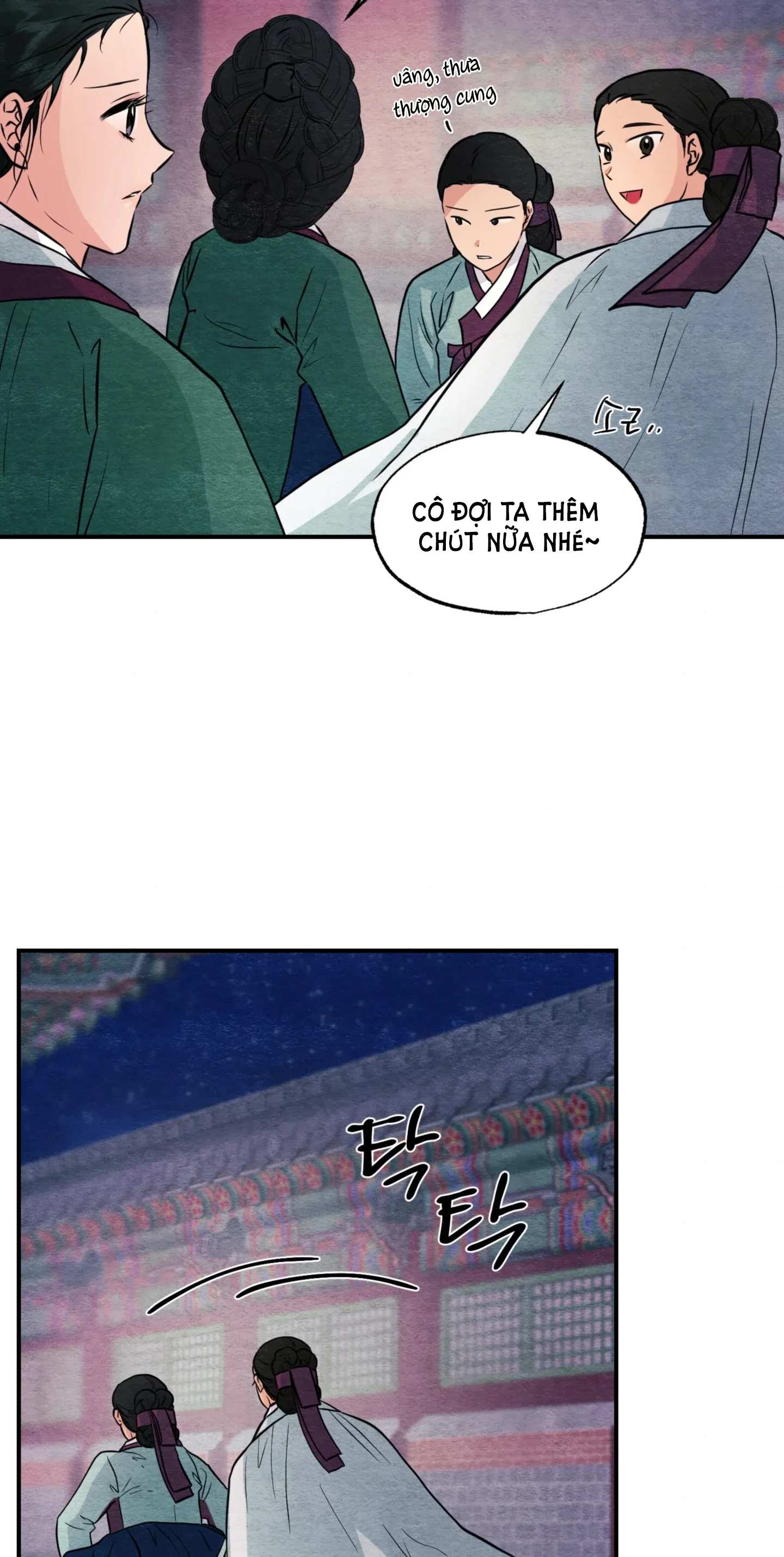 Cuồng Nhãn Chương 68.2 page 27 - Giả Dược