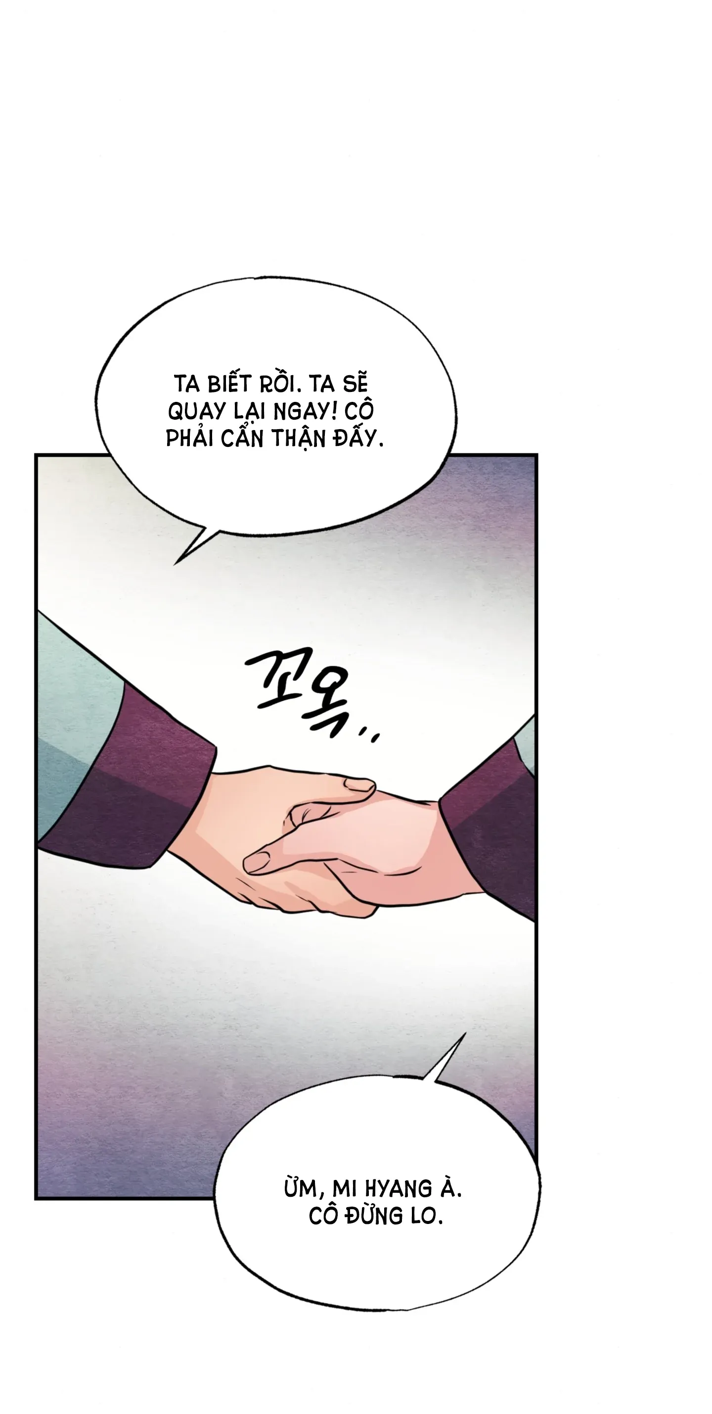 Cuồng Nhãn Chương 68.2 page 5 - Giả Dược