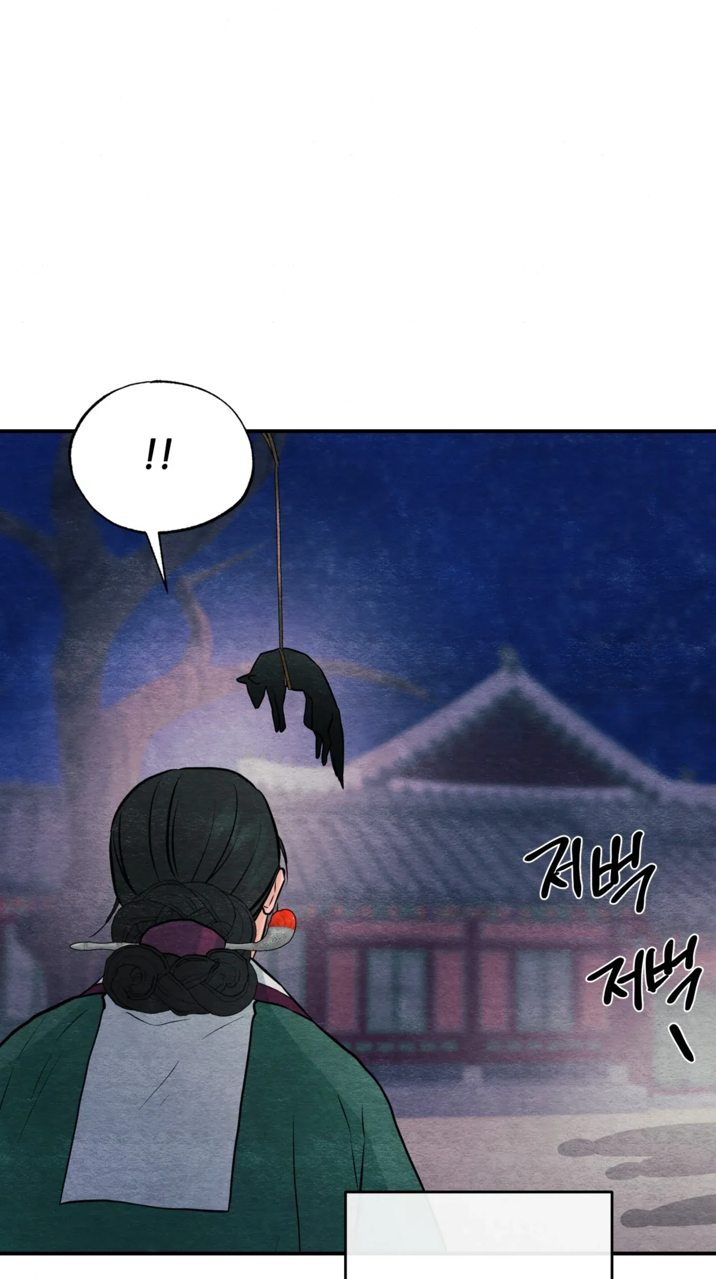 Cuồng Nhãn Chương 68.2 page 8 - Giả Dược