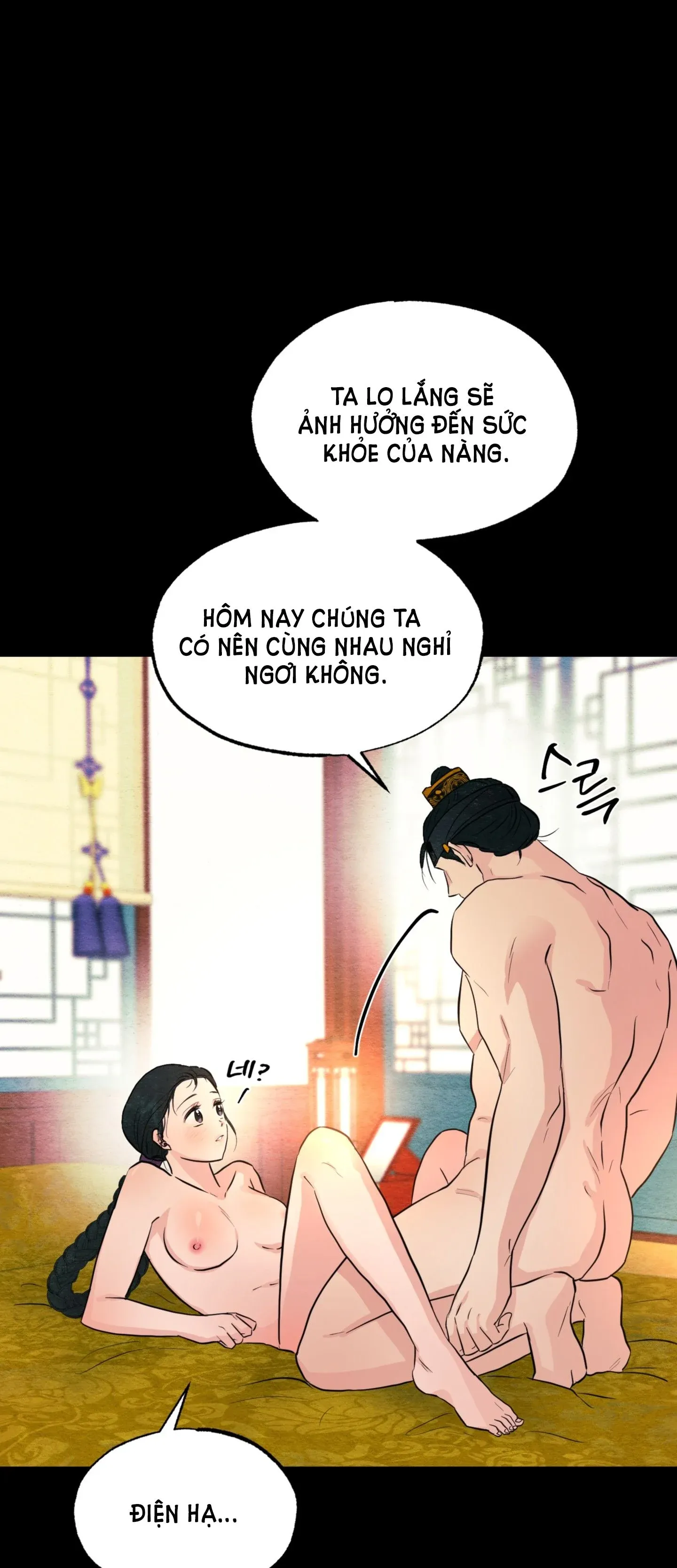 Cuồng Nhãn Chương 70.1 page 17 - Giả Dược