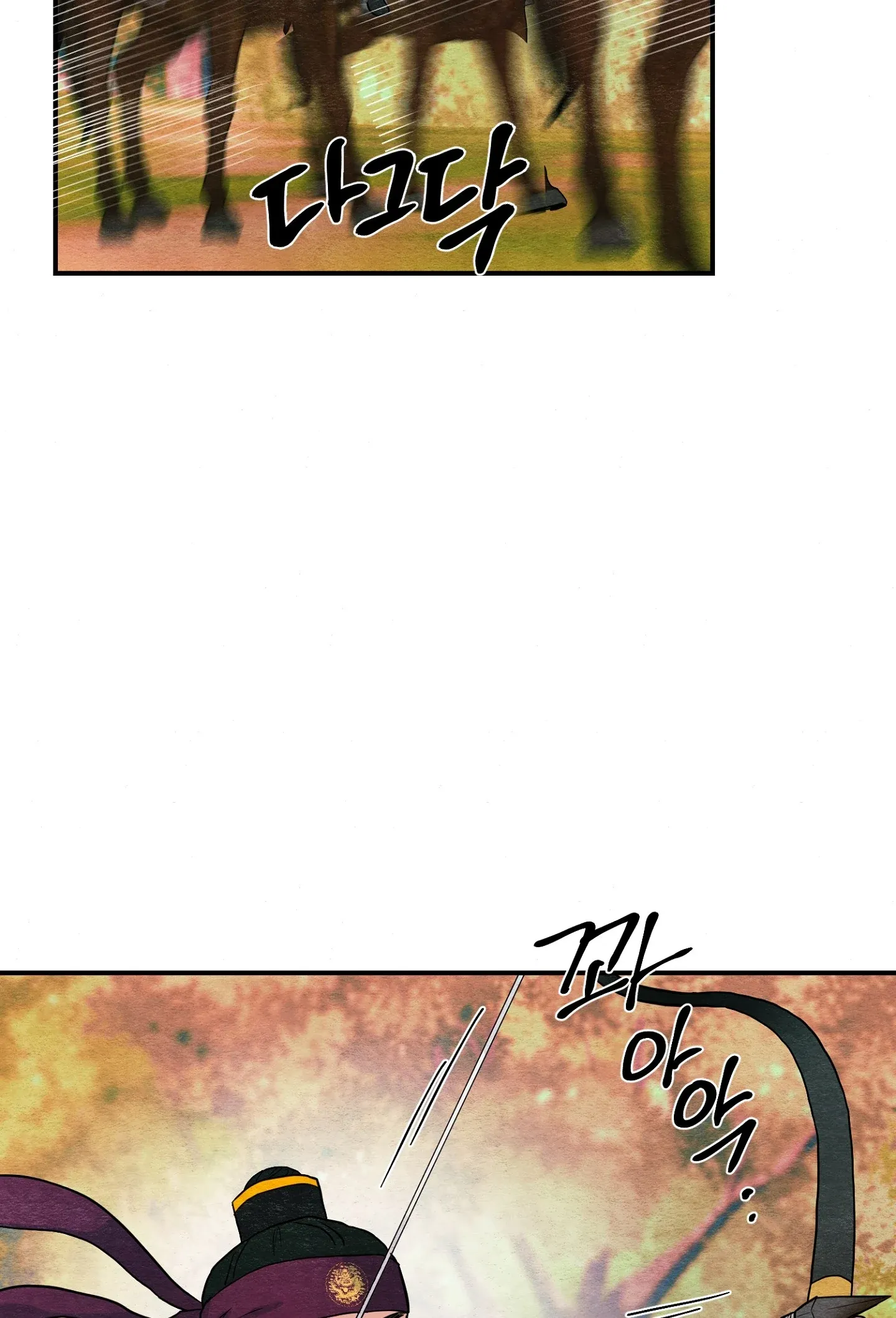 Cuồng Nhãn Chương 72.2 page 13 - Giả Dược