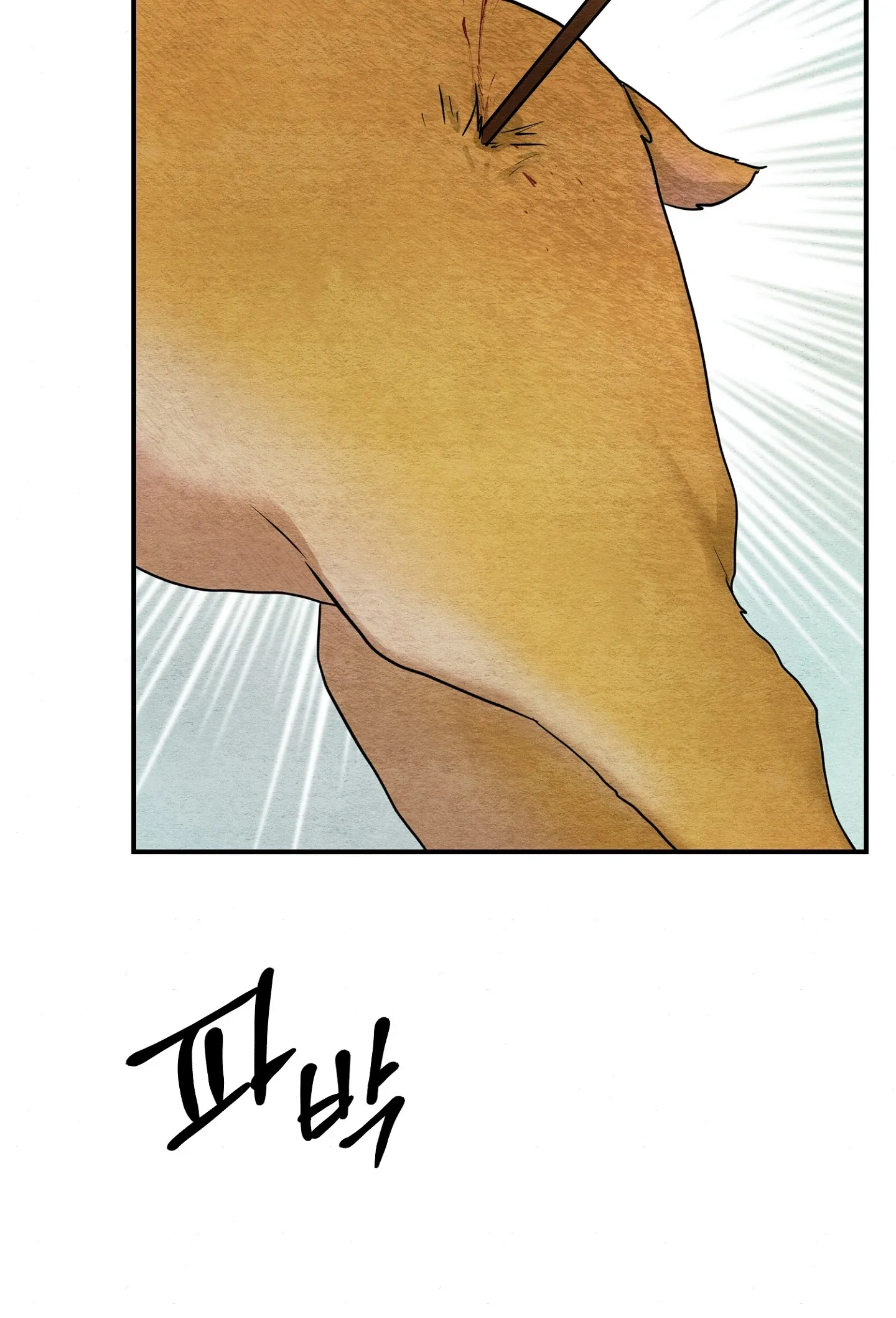 Cuồng Nhãn Chương 72.2 page 15 - Giả Dược