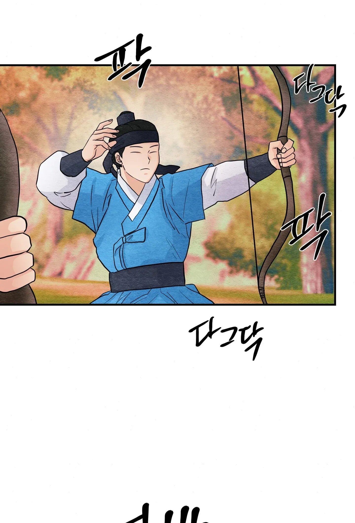 Cuồng Nhãn Chương 72.2 page 16 - Giả Dược