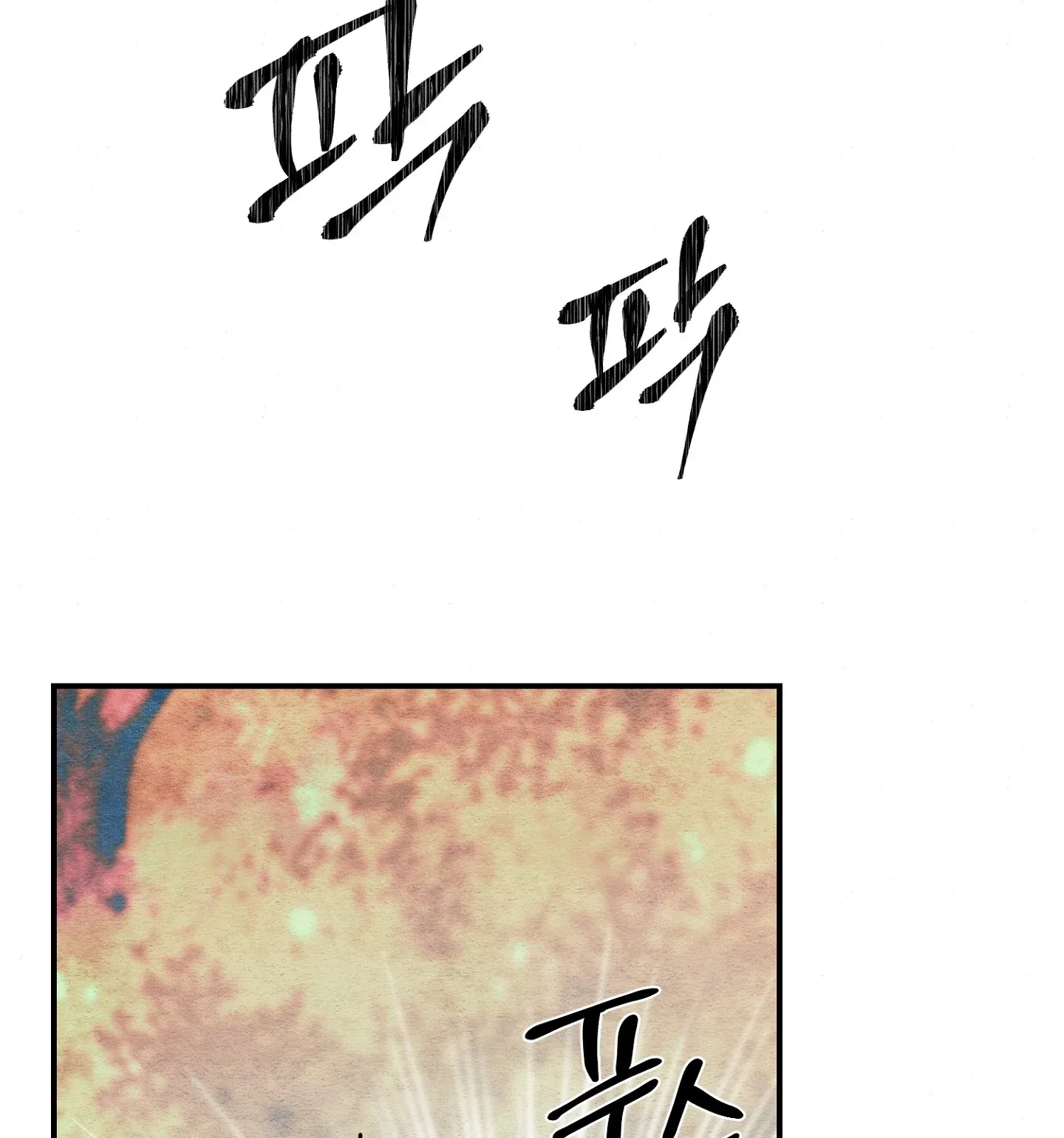Cuồng Nhãn Chương 72.2 page 37 - Giả Dược