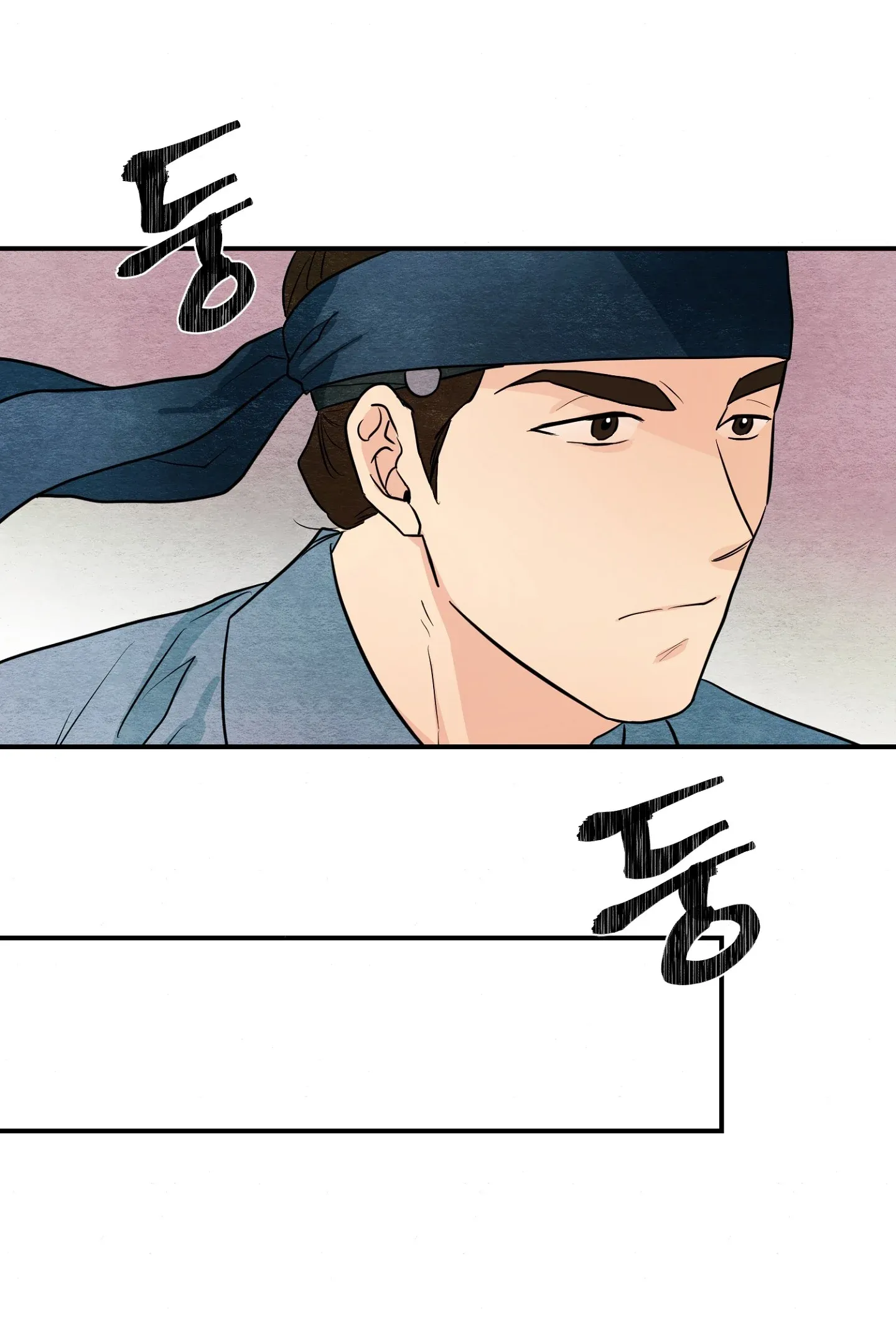 Cuồng Nhãn Chương 72.2 page 8 - Giả Dược