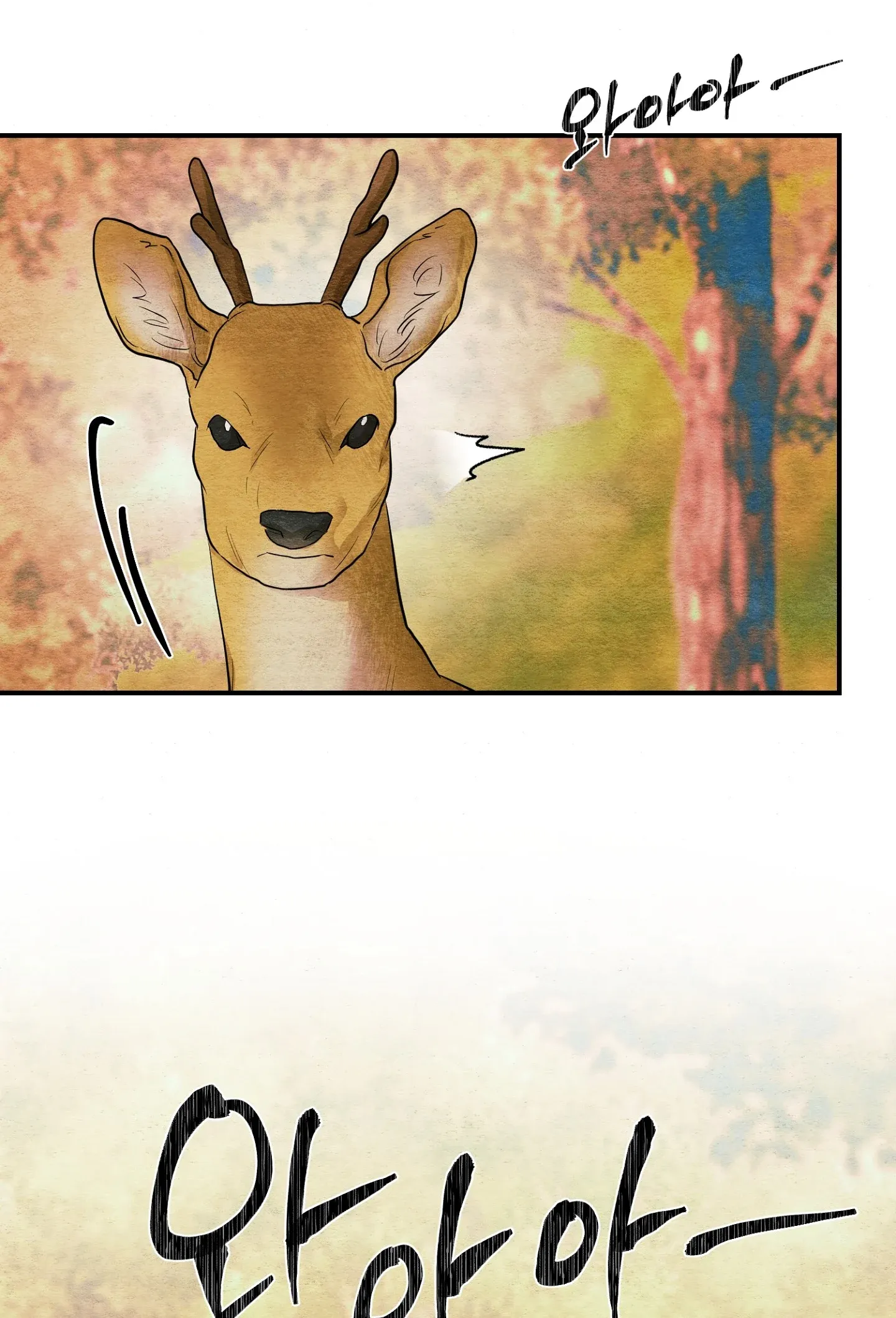 Cuồng Nhãn Chương 72.2 page 10 - Giả Dược