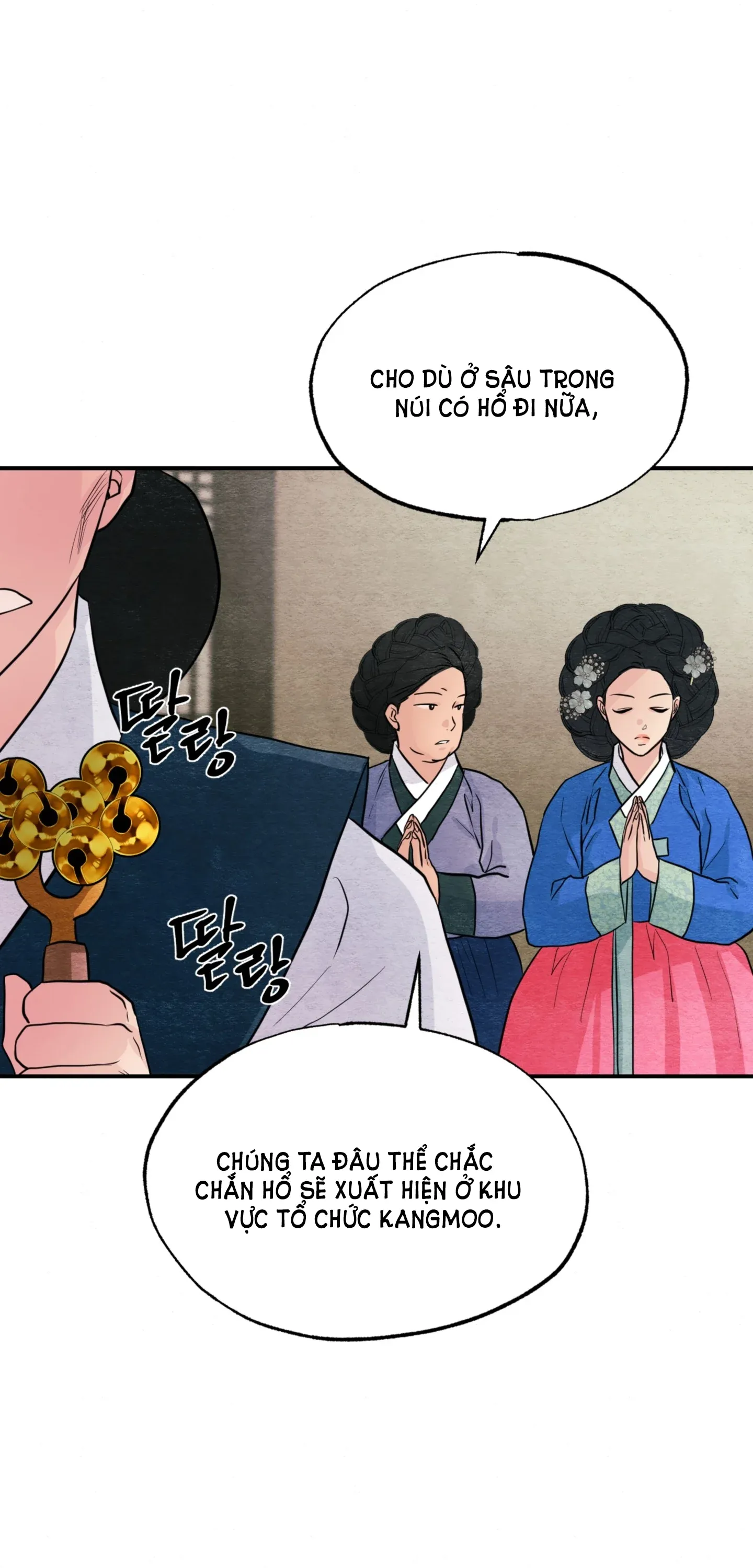 Cuồng Nhãn Chương 73.2 page 12 - Giả Dược