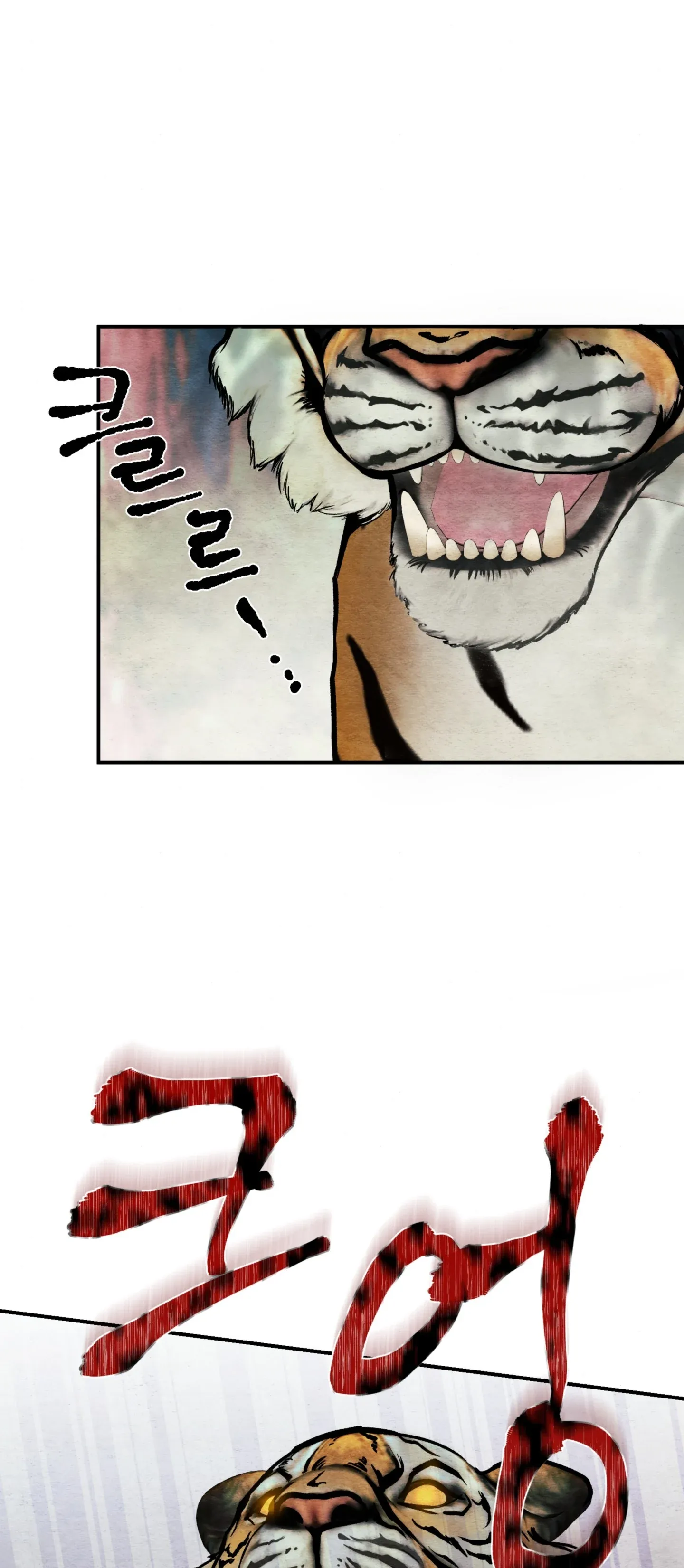 Cuồng Nhãn Chương 73.2 page 27 - Giả Dược