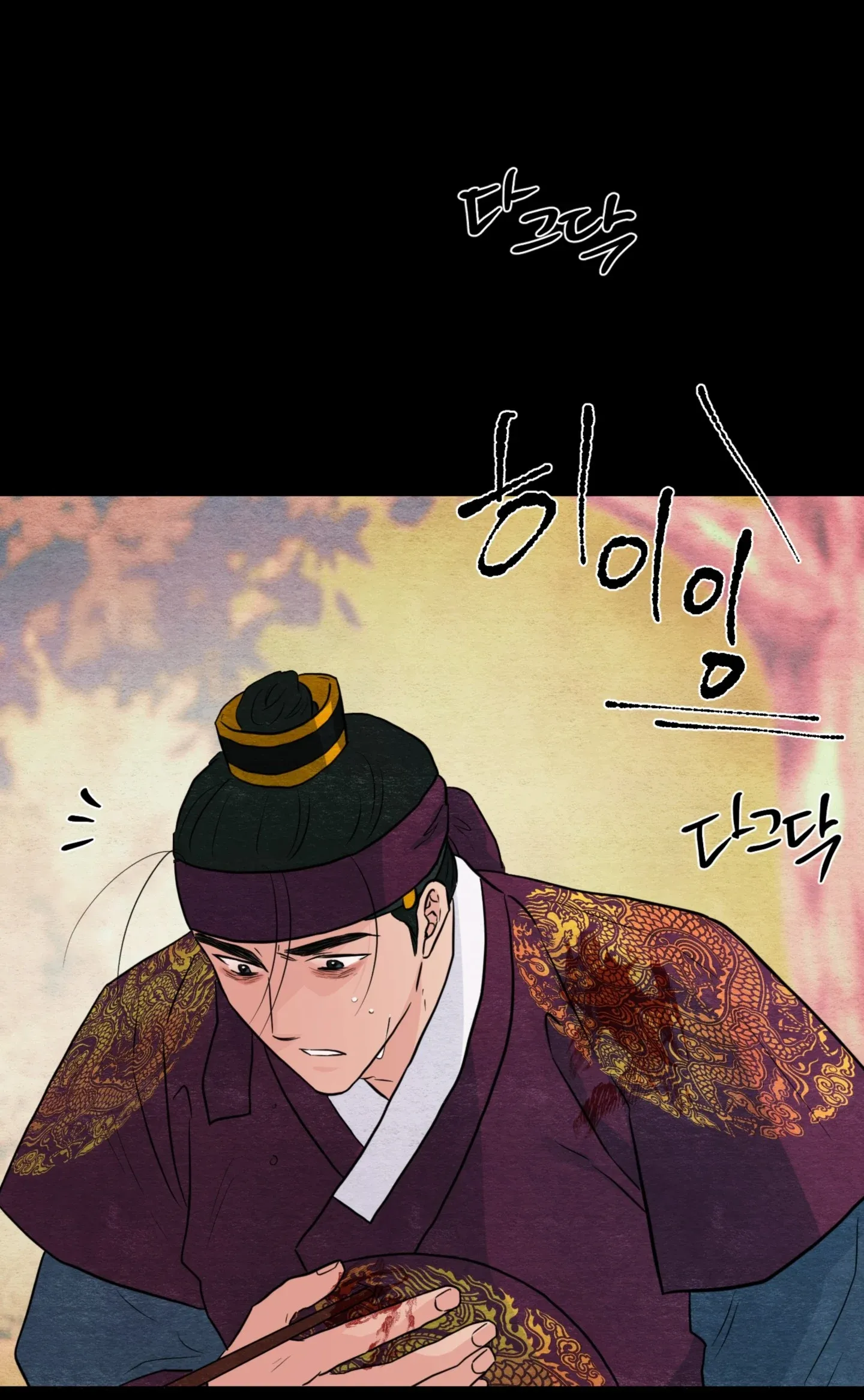 Cuồng Nhãn Chương 74.1 page 21 - Giả Dược