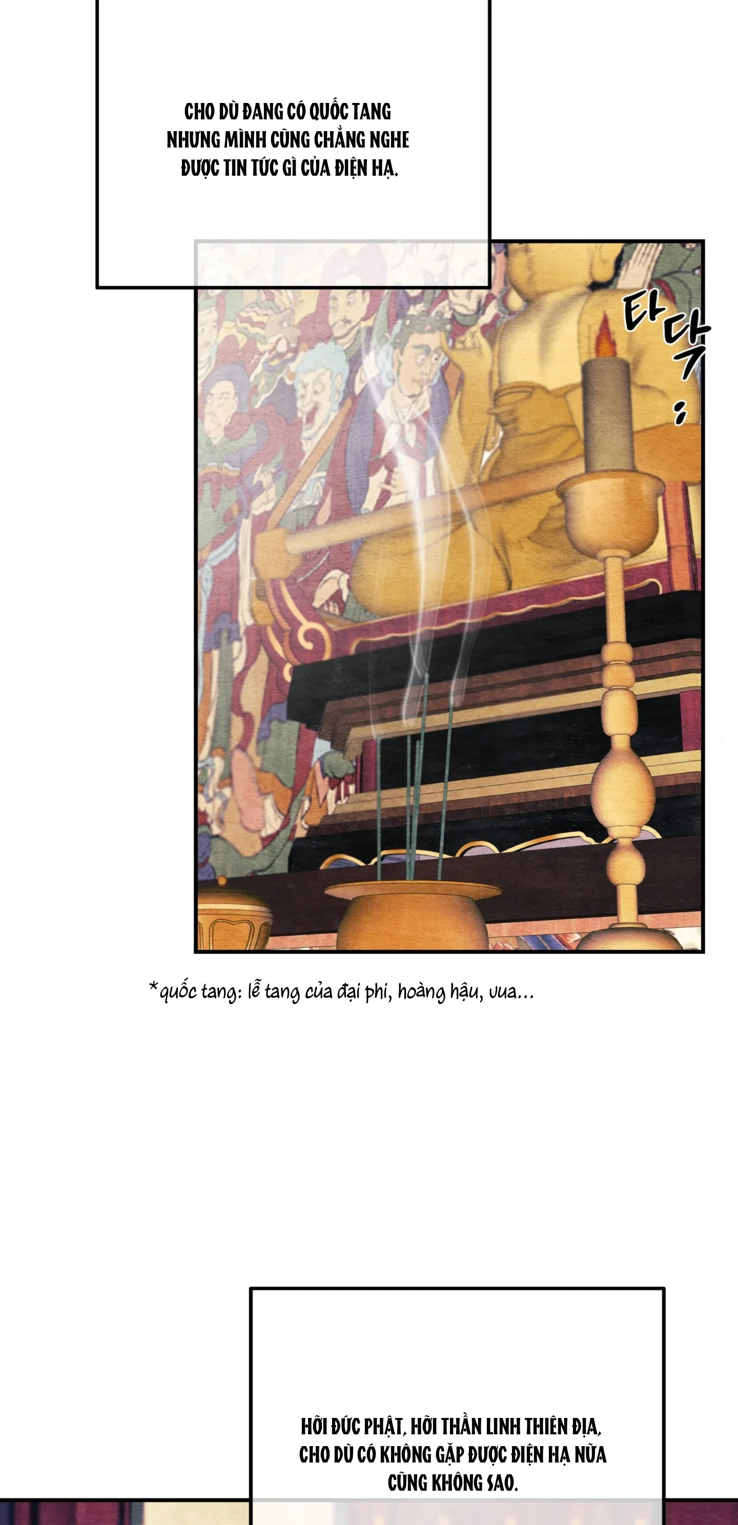 Cuồng Nhãn Chương 74.2 page 33 - Giả Dược