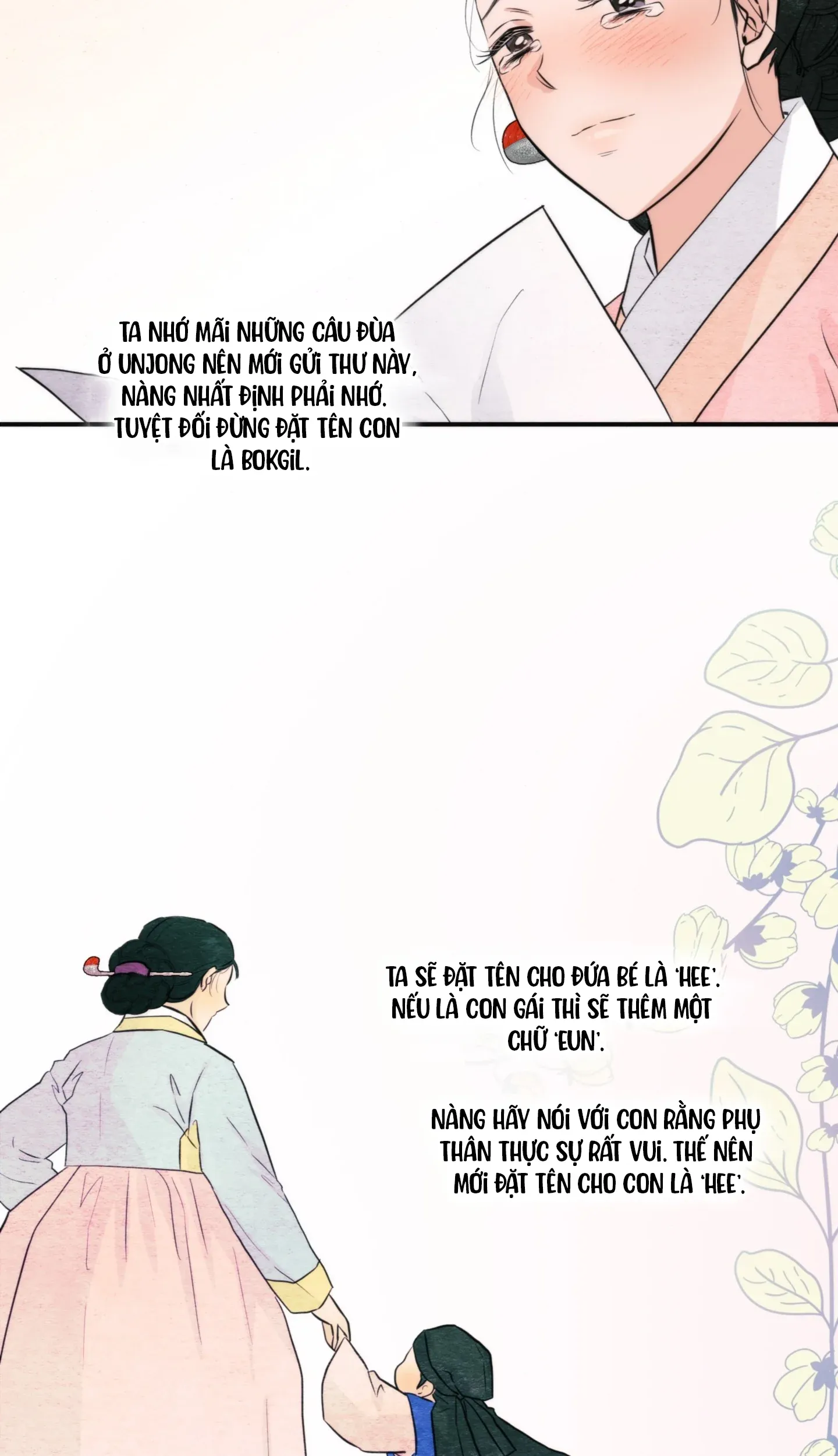 Cuồng Nhãn Chương 75.1 page 25 - Giả Dược