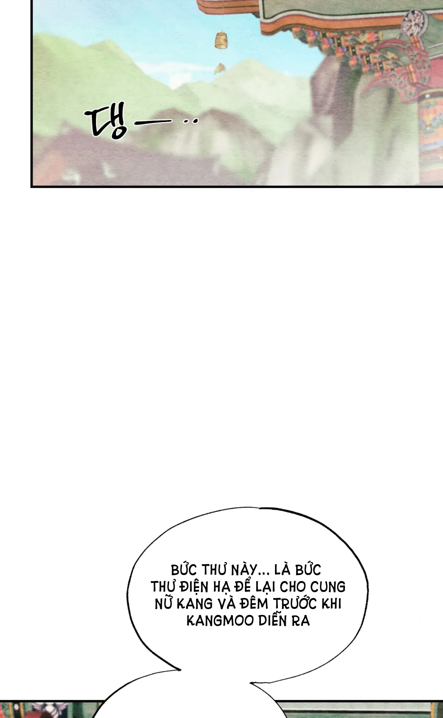Cuồng Nhãn Chương 75.1 page 4 - Giả Dược