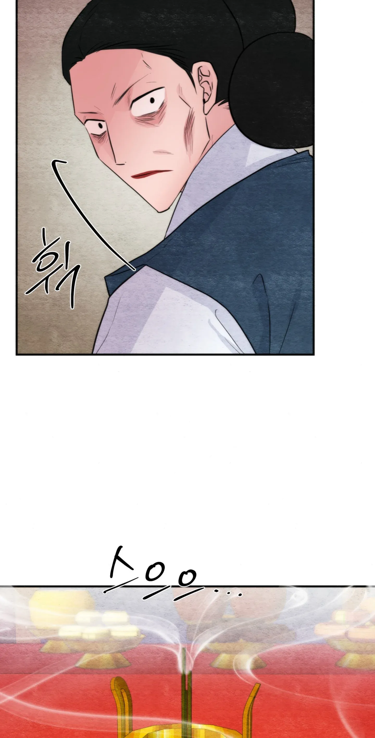 Cuồng Nhãn Chương 75.2 page 2 - Giả Dược