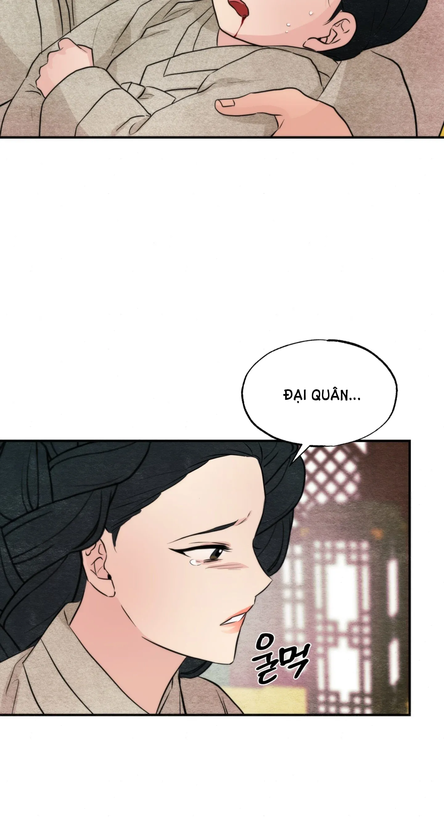 Cuồng Nhãn Chương 75.2 page 17 - Giả Dược