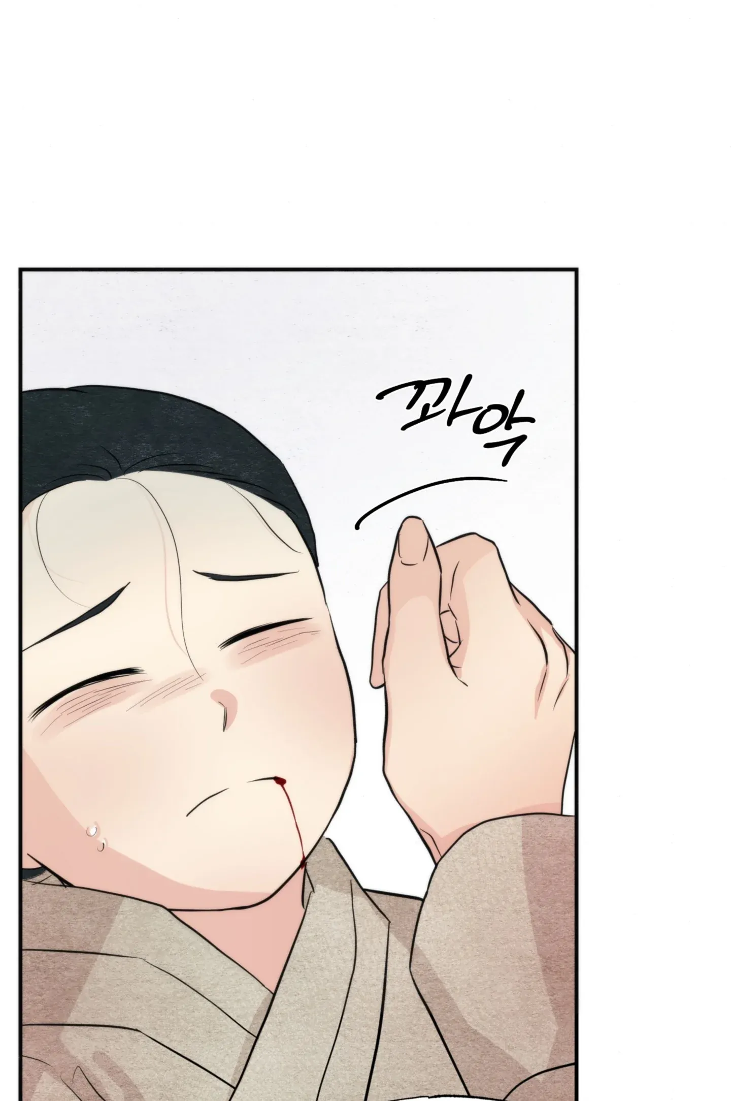 Cuồng Nhãn Chương 75.2 page 21 - Giả Dược