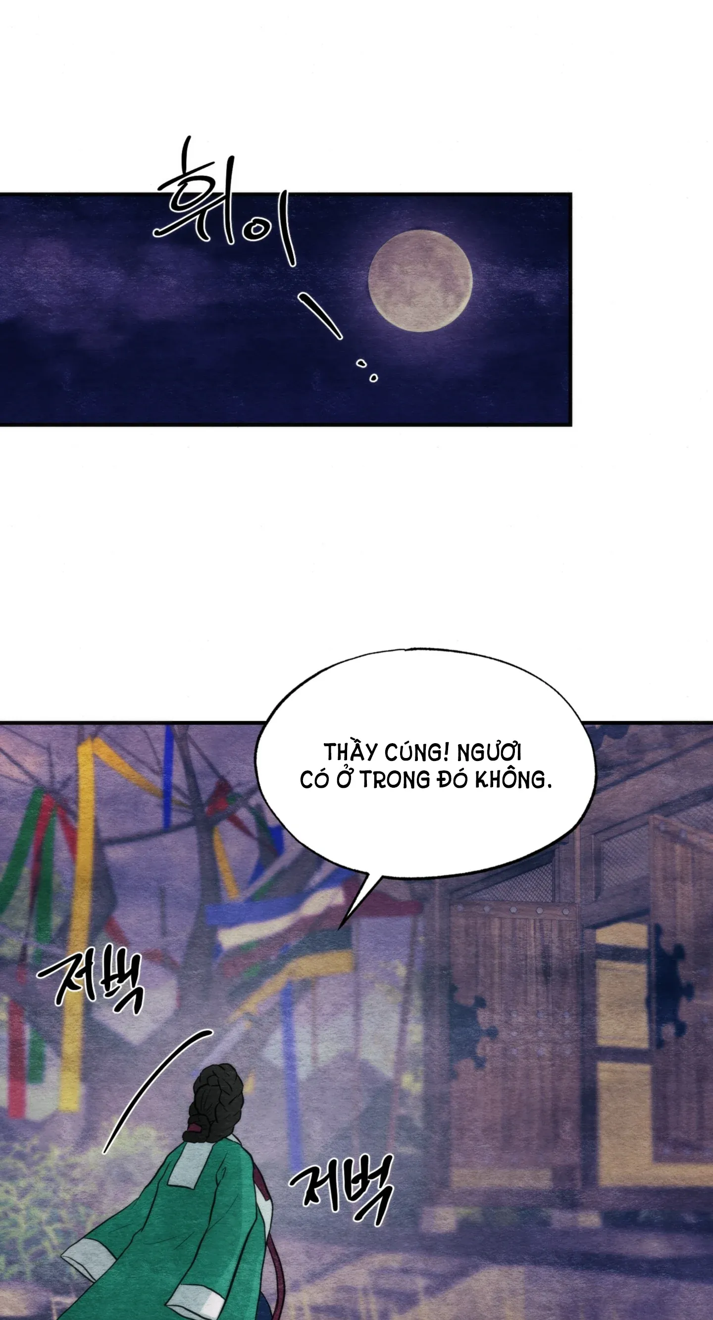 Cuồng Nhãn Chương 75.2 page 8 - Giả Dược
