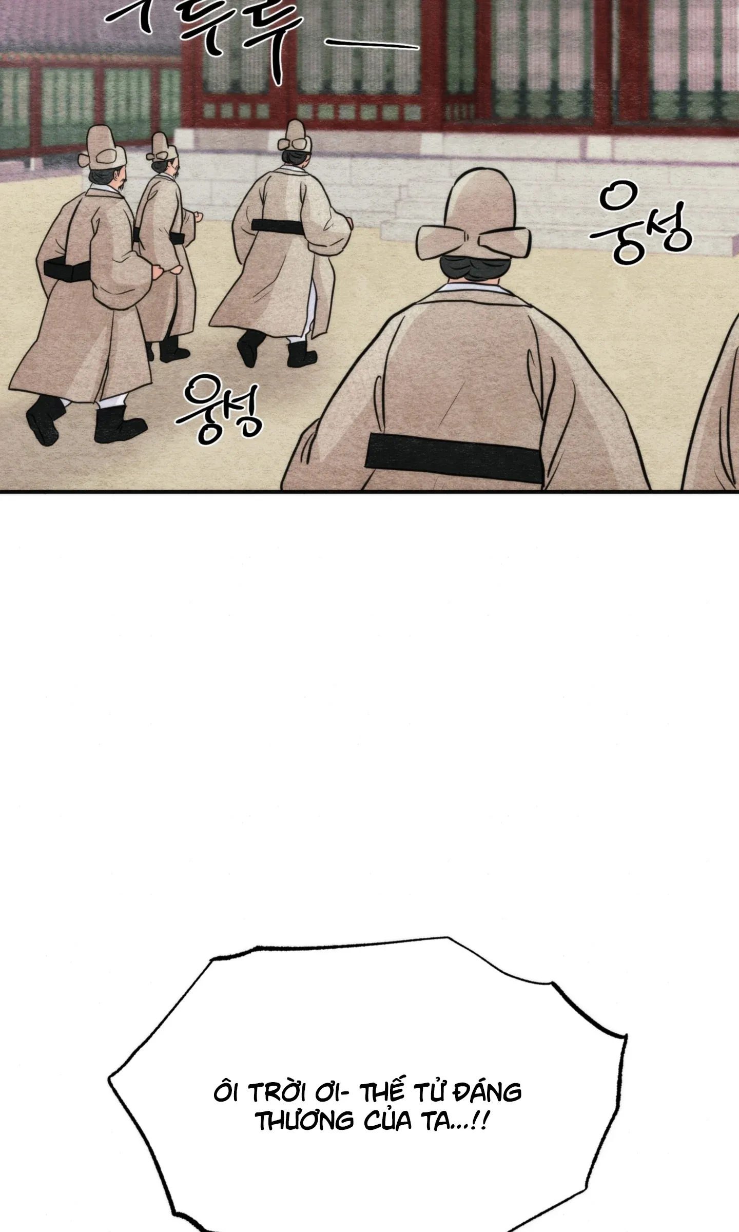 Cuồng Nhãn Chương 76.2 page 30 - Giả Dược