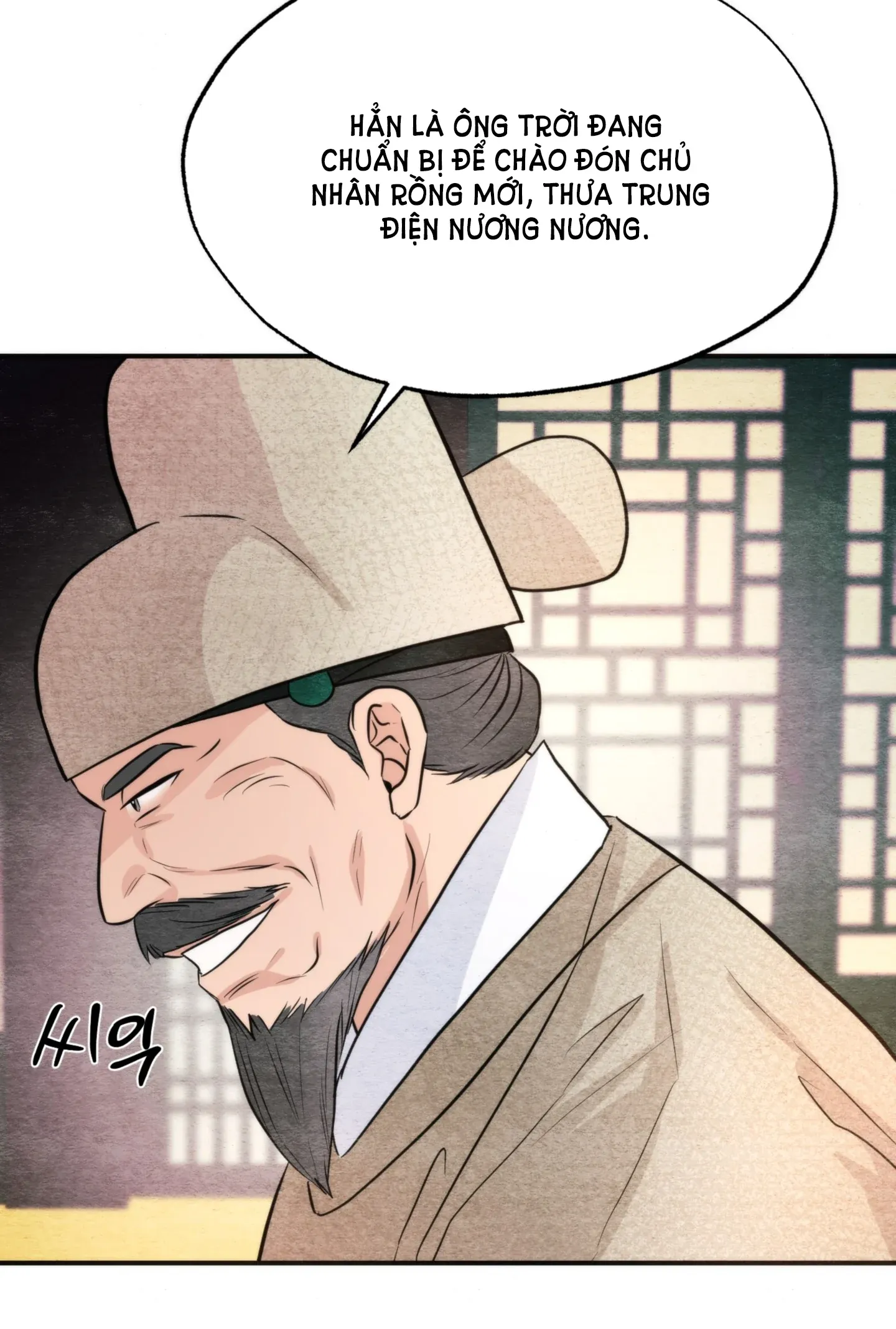 Cuồng Nhãn Chương 76.2 page 49 - Giả Dược