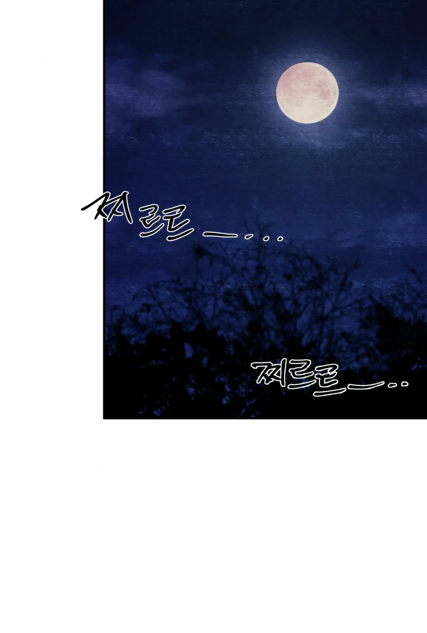 Cuồng Nhãn Chương 76.2 page 57 - Giả Dược
