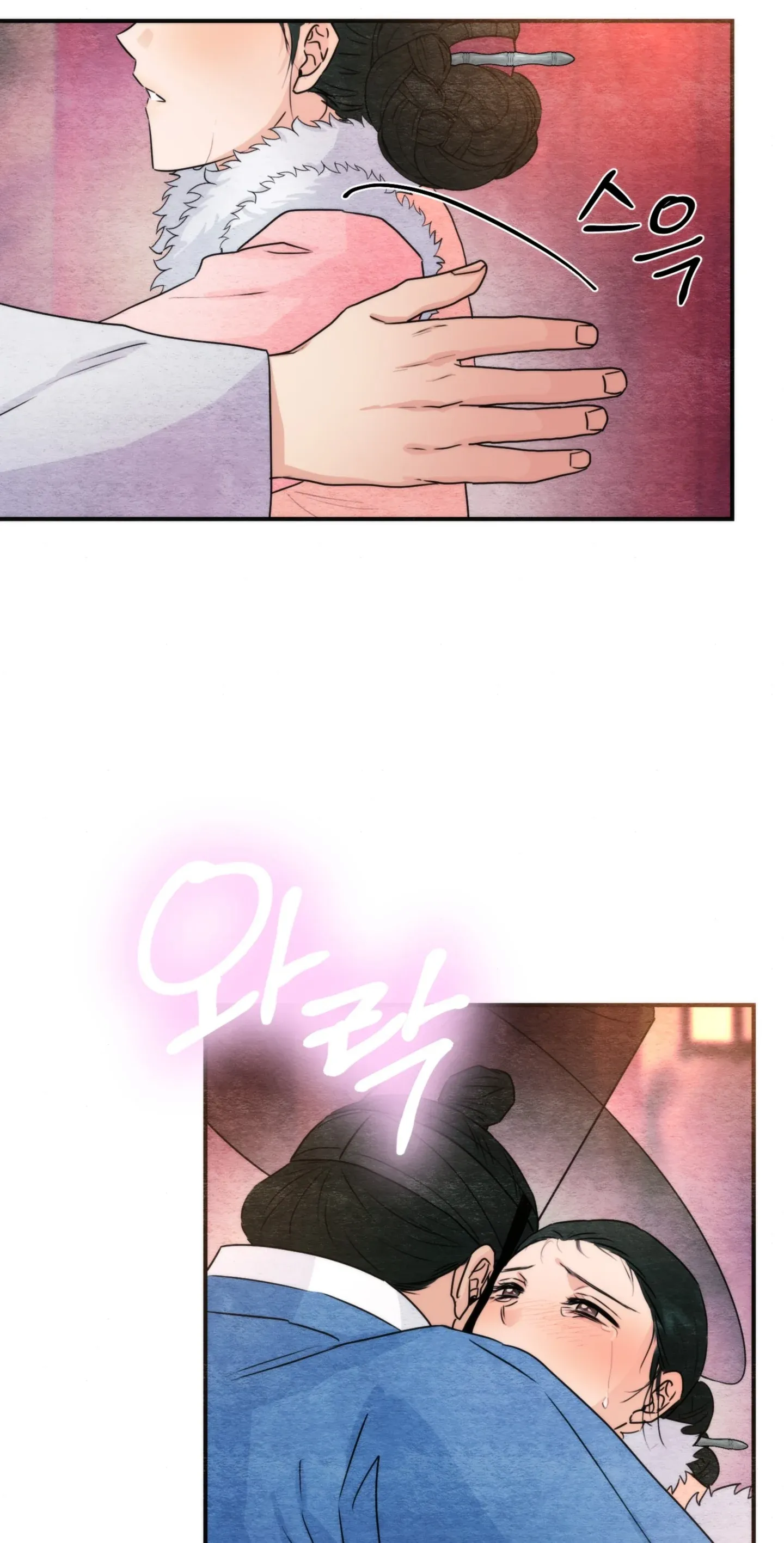 Cuồng Nhãn Chương 77.1 page 9 - Giả Dược