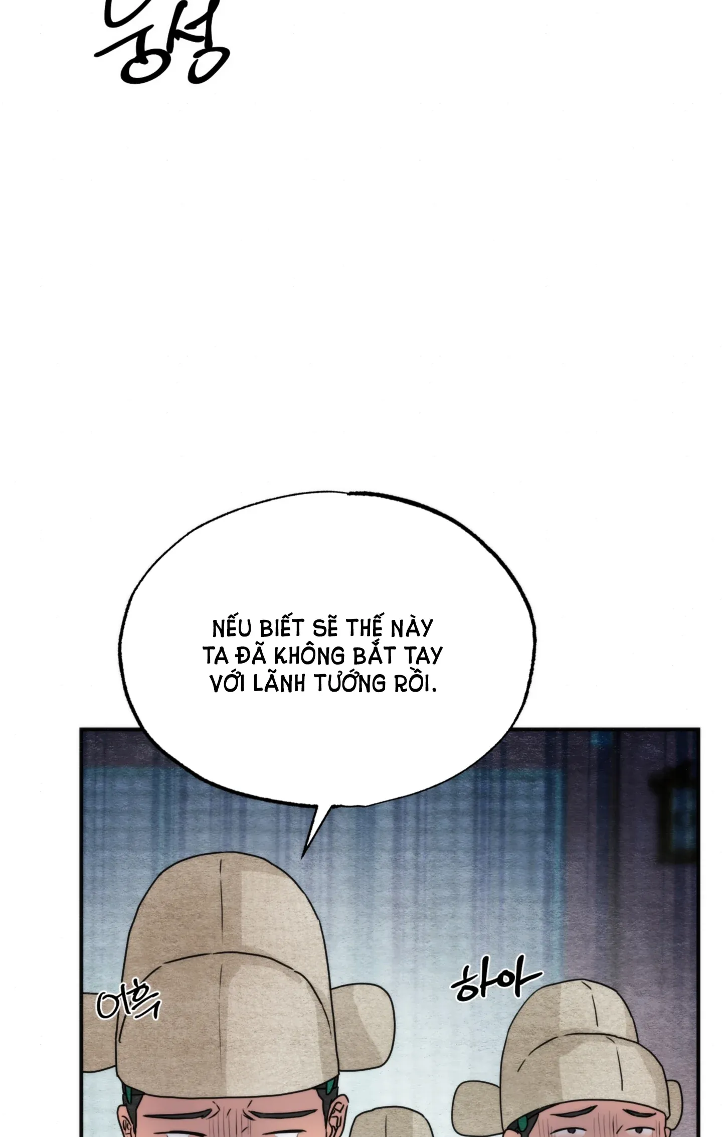 Cuồng Nhãn Chương 78.1 page 14 - Giả Dược