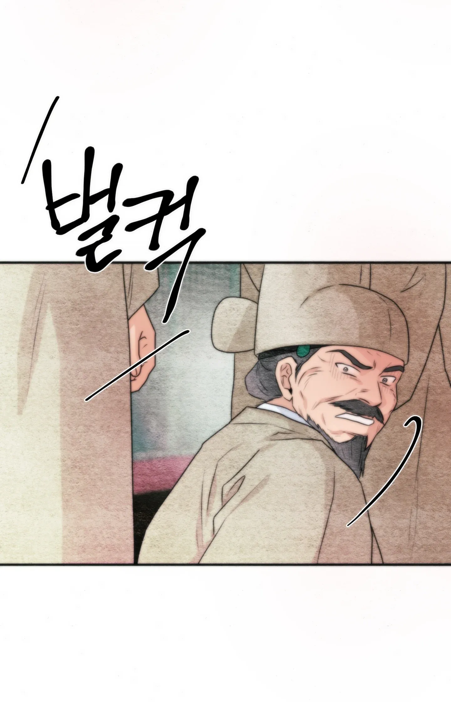 Cuồng Nhãn Chương 78.1 page 8 - Giả Dược
