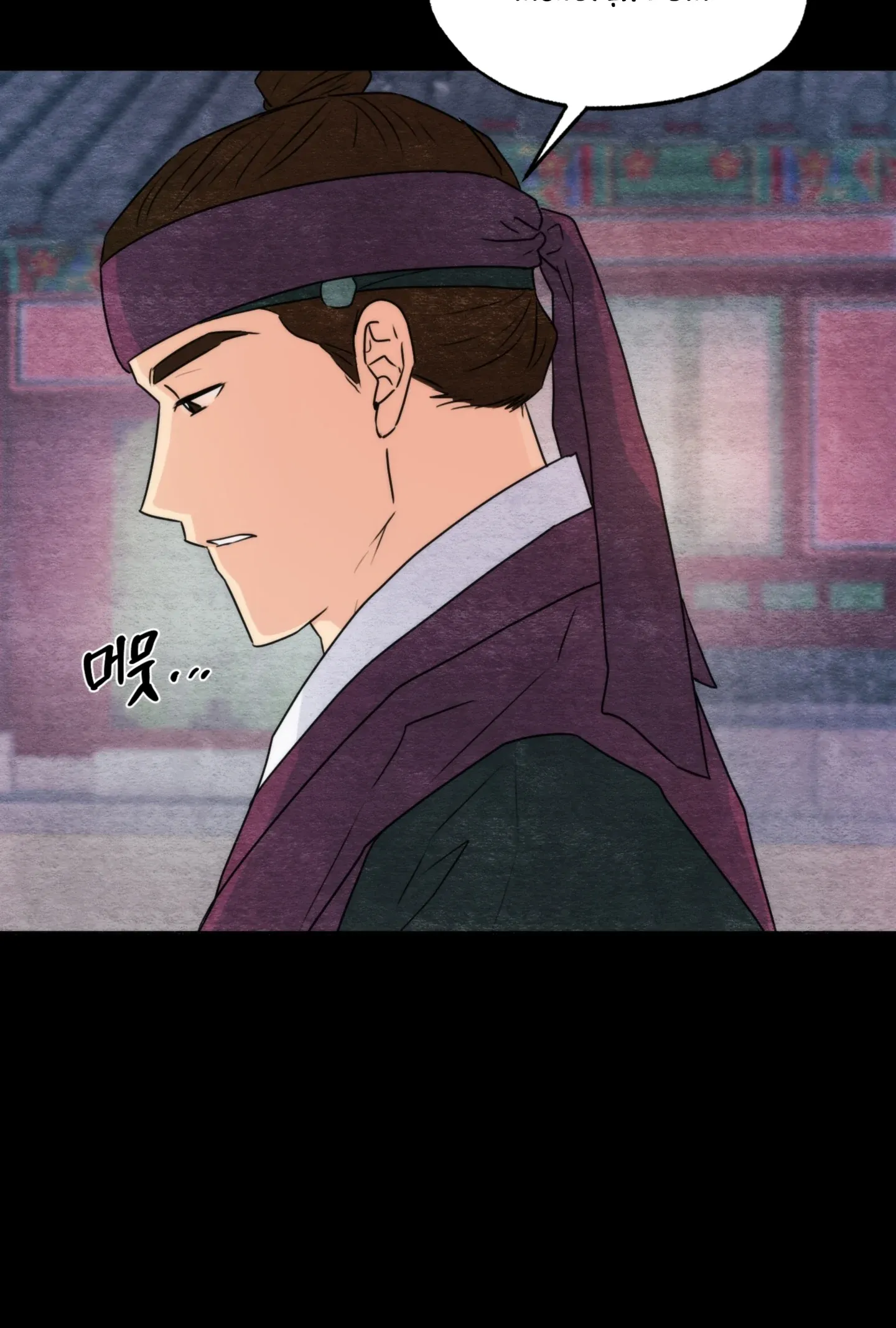 Cuồng Nhãn Chương 78.2 page 11 - Giả Dược