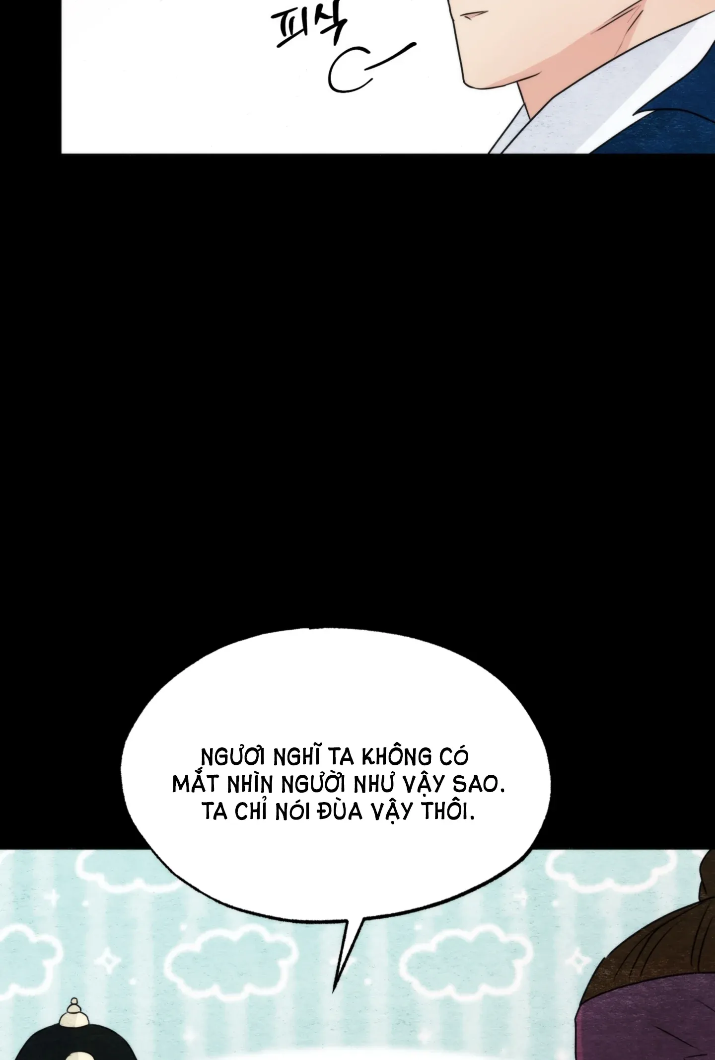 Cuồng Nhãn Chương 78.2 page 16 - Giả Dược