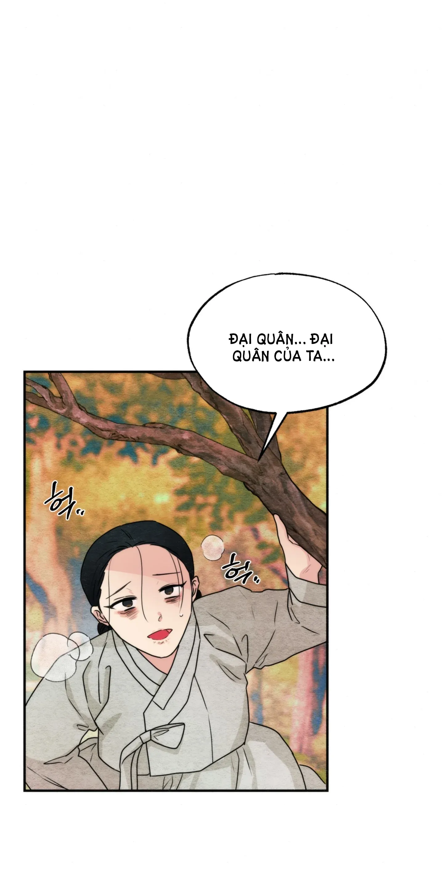 Cuồng Nhãn Chương 79.2 page 26 - Giả Dược