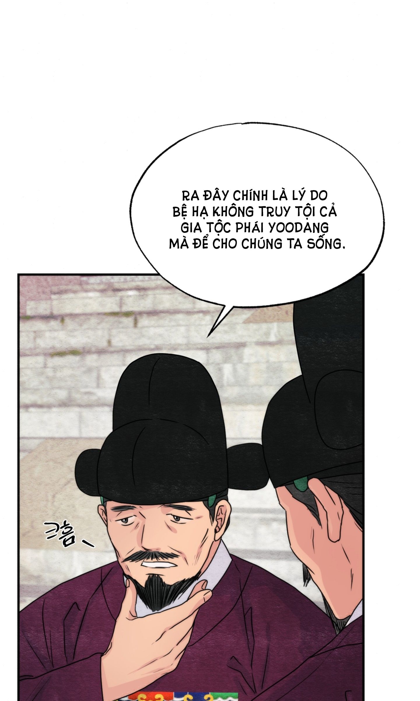 Cuồng Nhãn Chương 80.1 page 21 - Giả Dược