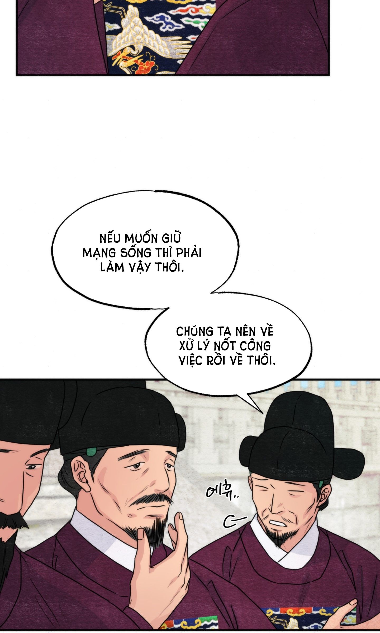 Cuồng Nhãn Chương 80.1 page 22 - Giả Dược