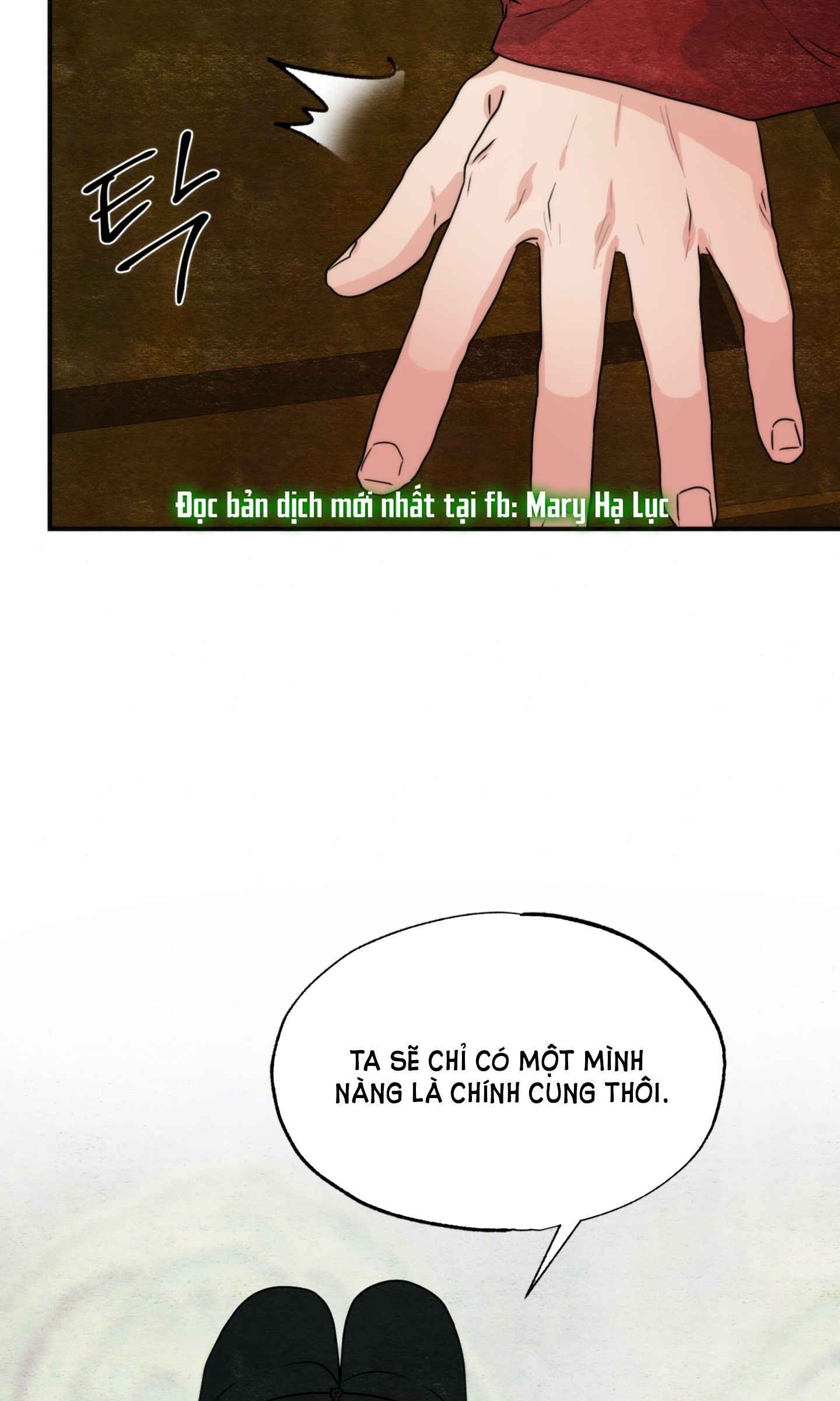 Cuồng Nhãn Chương 80.1 page 6 - Giả Dược