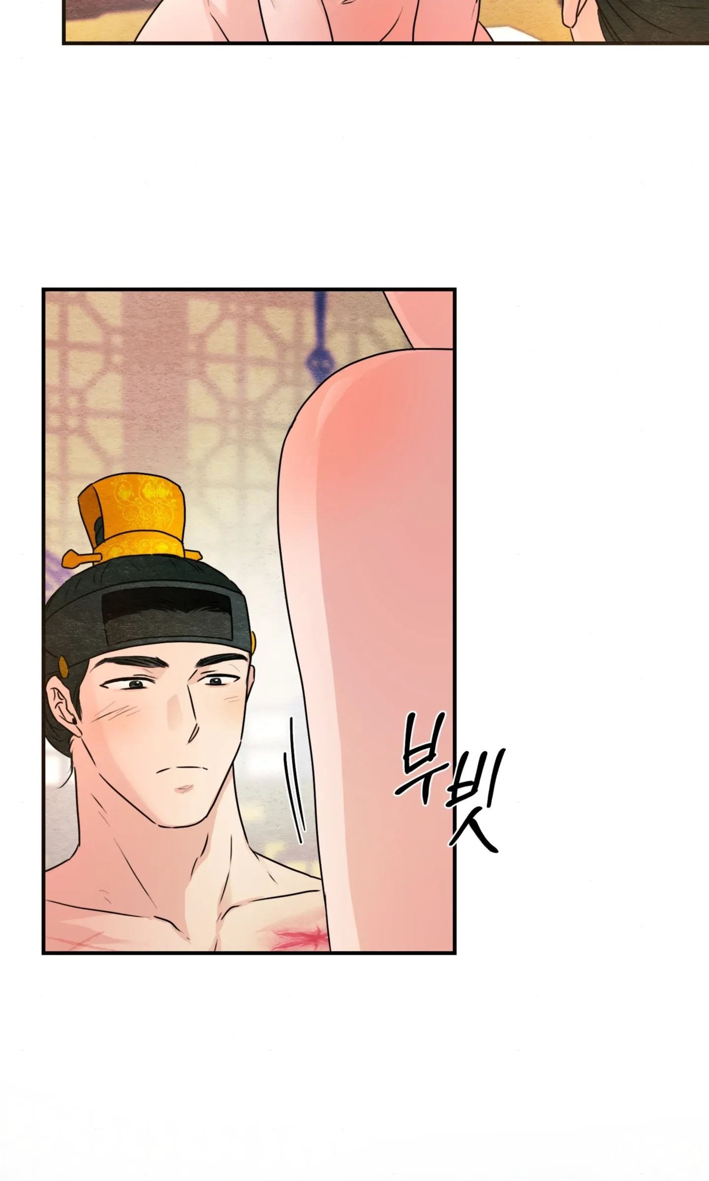 Cuồng Nhãn Chương 81.2 page 29 - Giả Dược