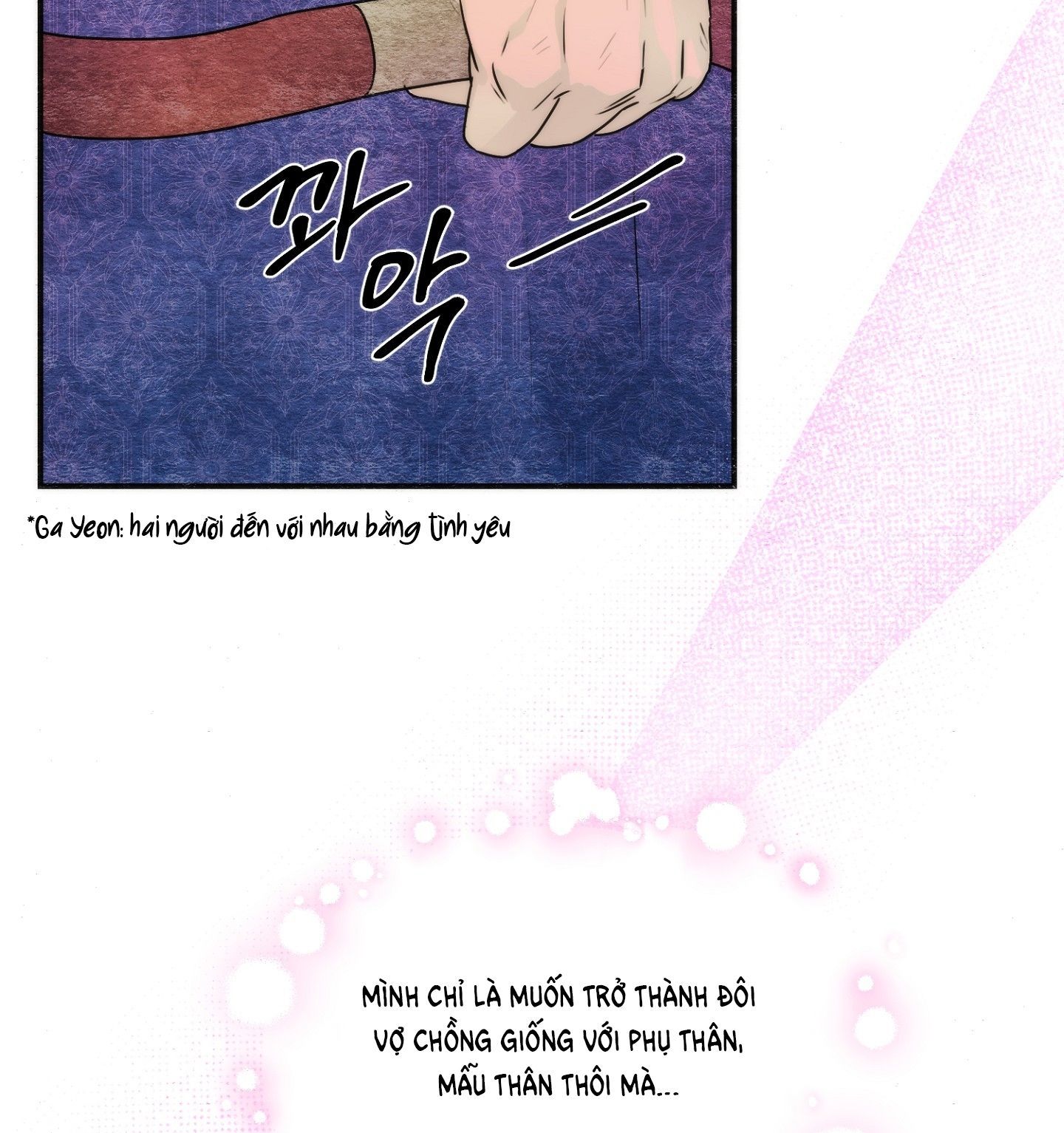 Cuồng Nhãn Chương 83.2 page 91 - Giả Dược