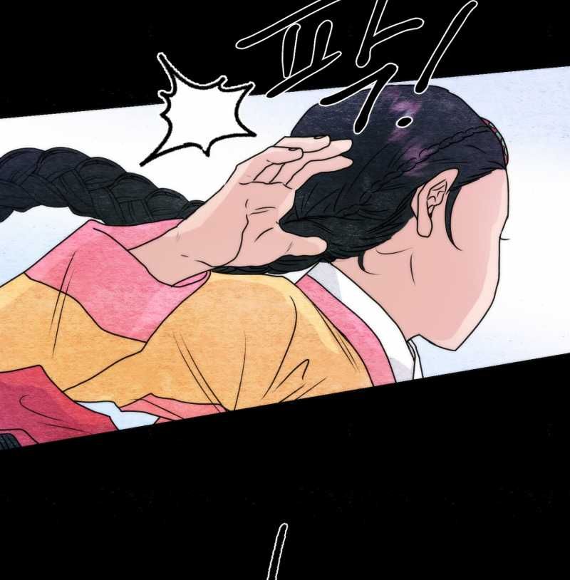 Cuồng Nhãn Chương 84.2 page 22 - Giả Dược