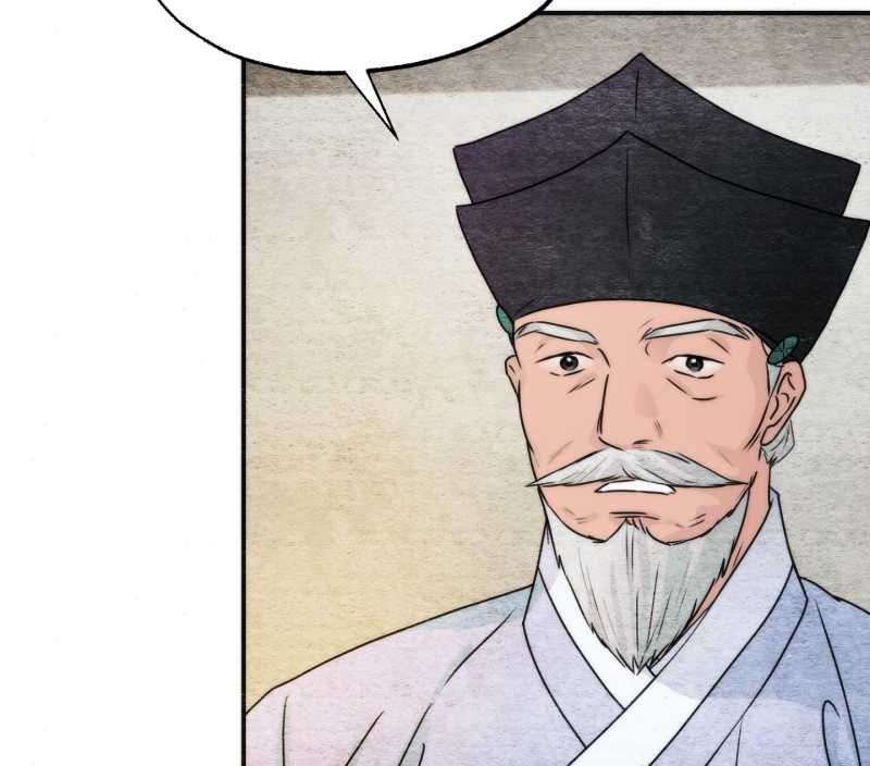 Cuồng Nhãn Chương 84.2 page 66 - Giả Dược