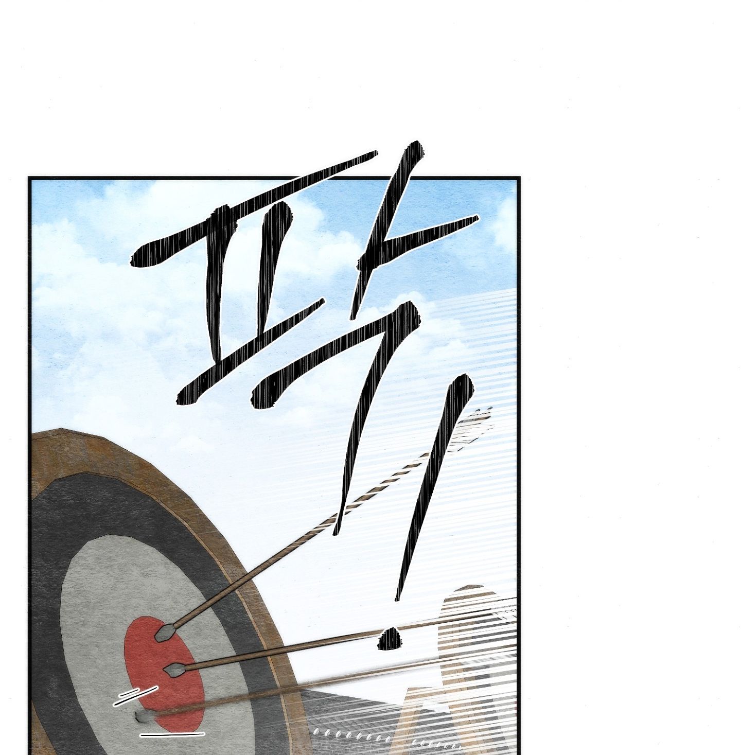 Cuồng Nhãn Chương 85.1 page 36 - Giả Dược