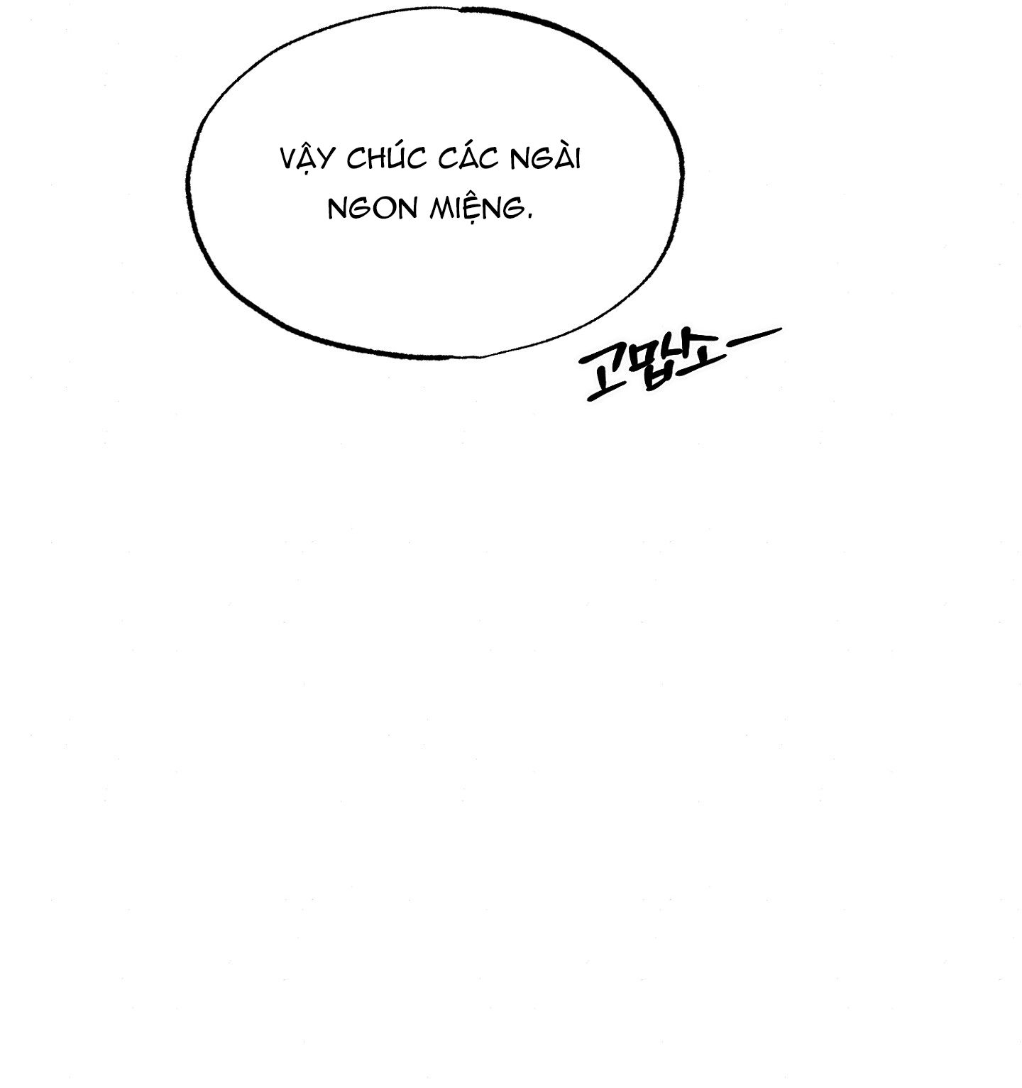Cuồng Nhãn Chương 85.1 page 67 - Giả Dược